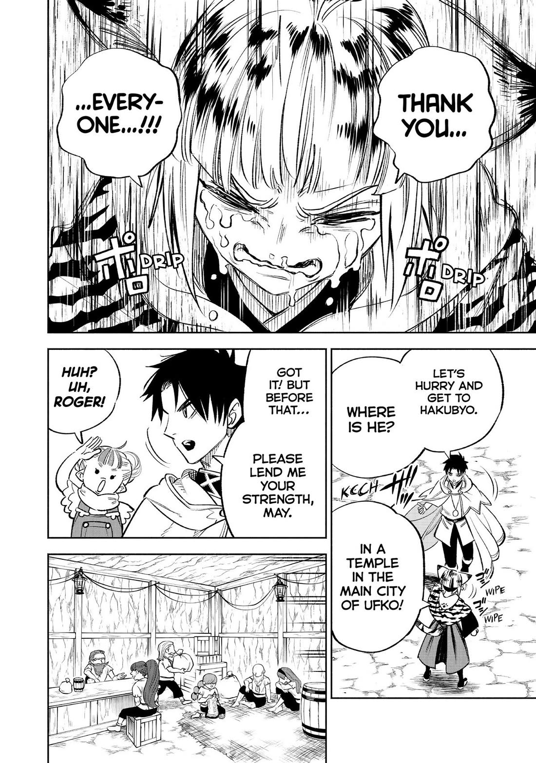 The Unfavorable Job [Appraiser] is Actually the Strongest chapter 66 page 2