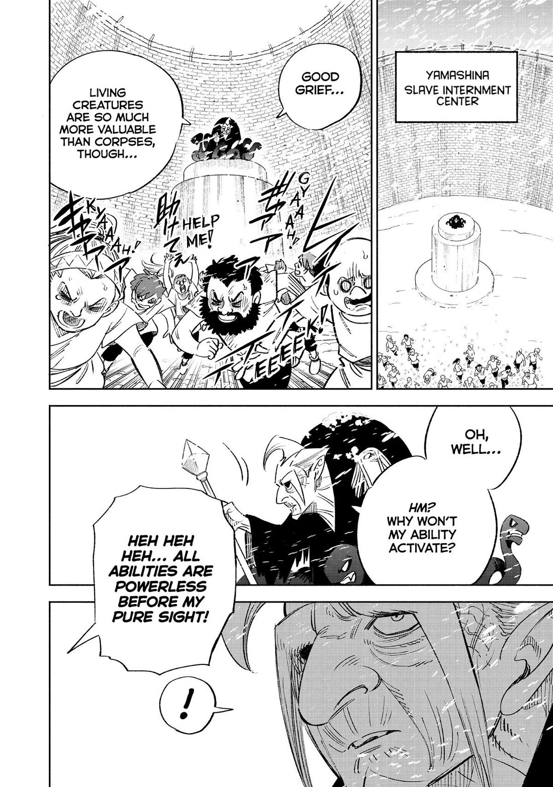 The Unfavorable Job [Appraiser] is Actually the Strongest chapter 66 page 20