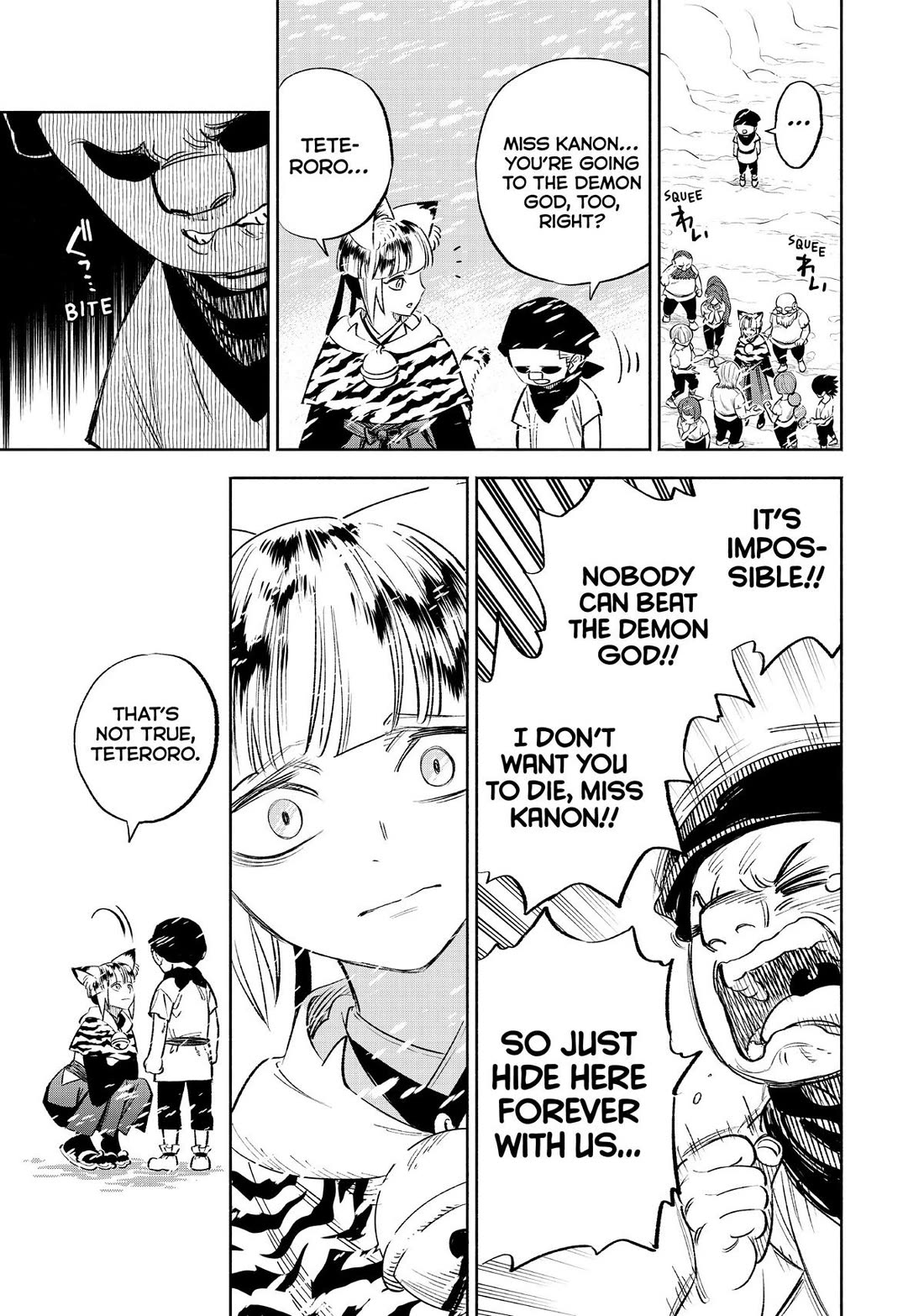 The Unfavorable Job [Appraiser] is Actually the Strongest chapter 66 page 5