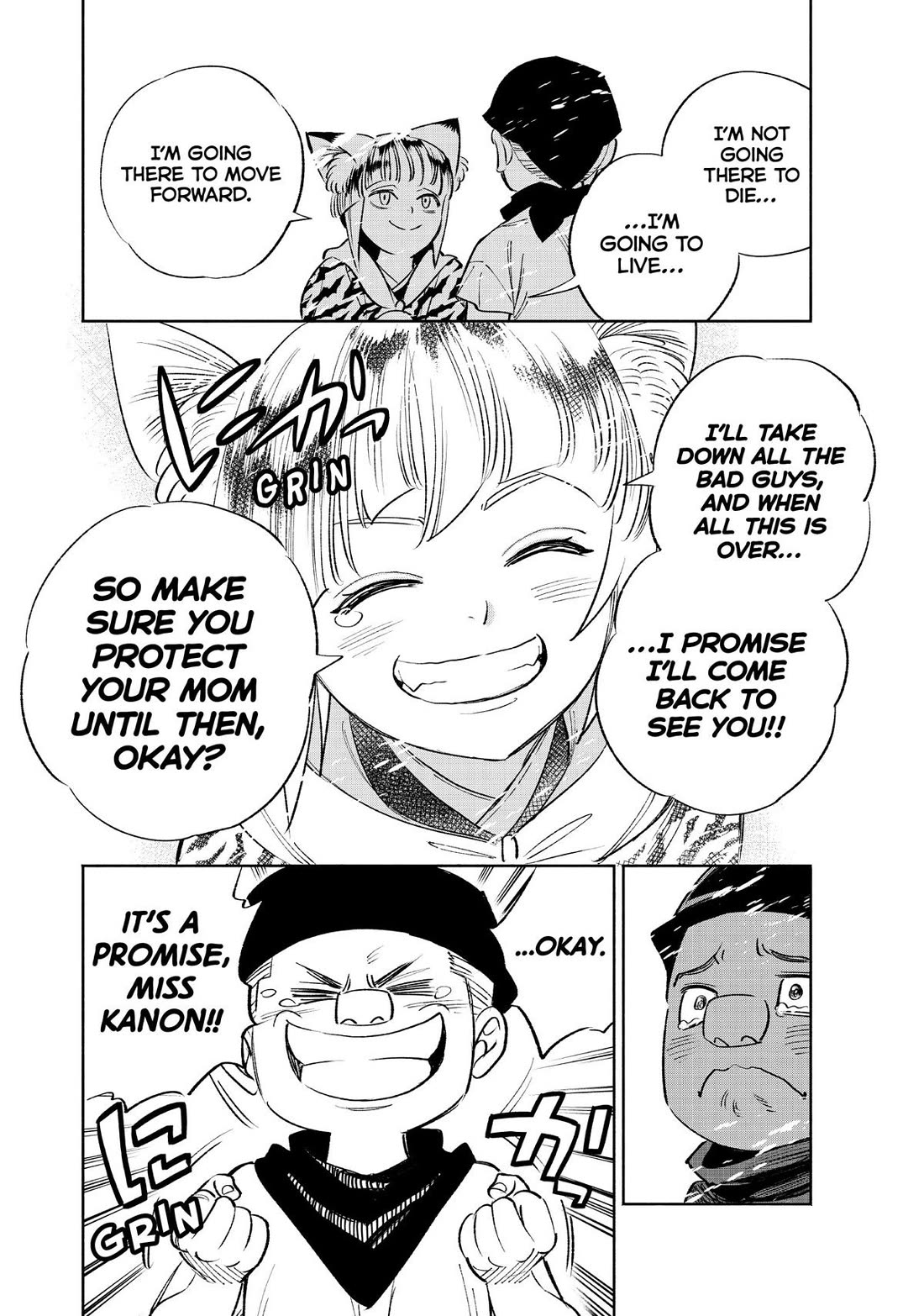 The Unfavorable Job [Appraiser] is Actually the Strongest chapter 66 page 6