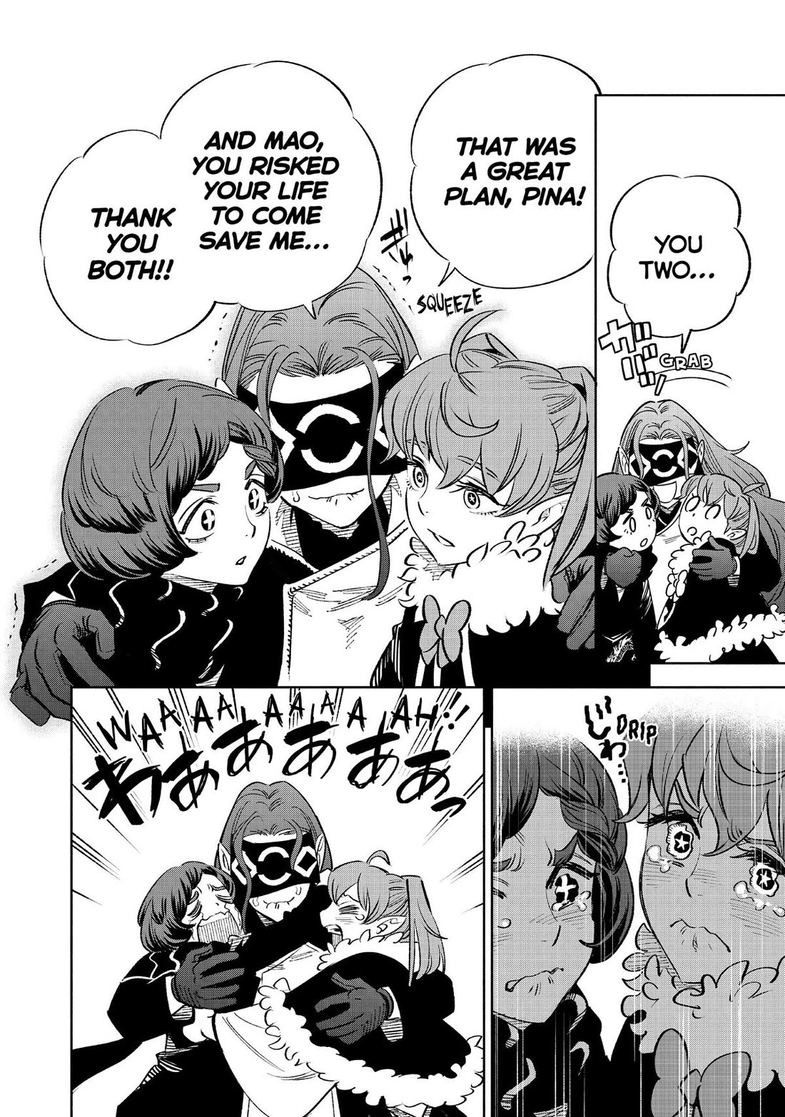 The Unfavorable Job [Appraiser] is Actually the Strongest chapter 67 page 29