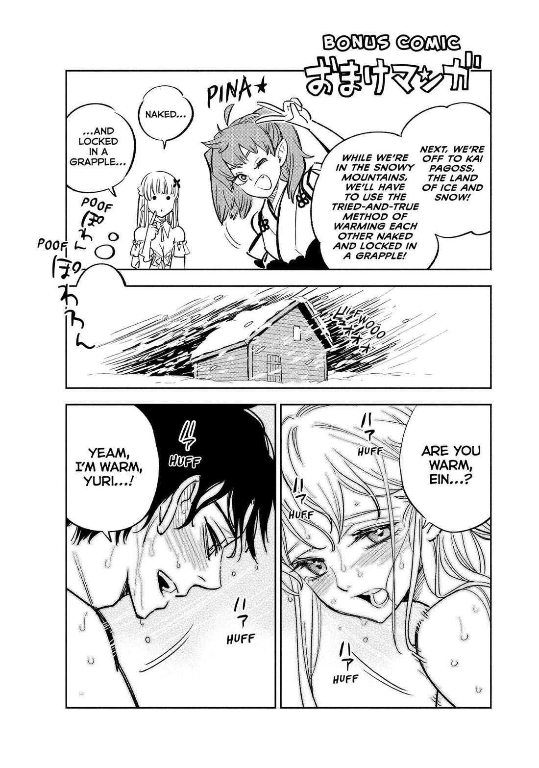 The Unfavorable Job [Appraiser] is Actually the Strongest chapter 67 page 32