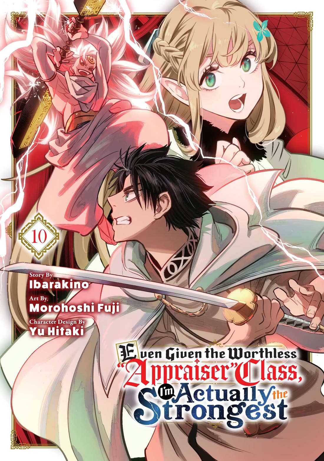 The Unfavorable Job [Appraiser] is Actually the Strongest chapter 68 page 1