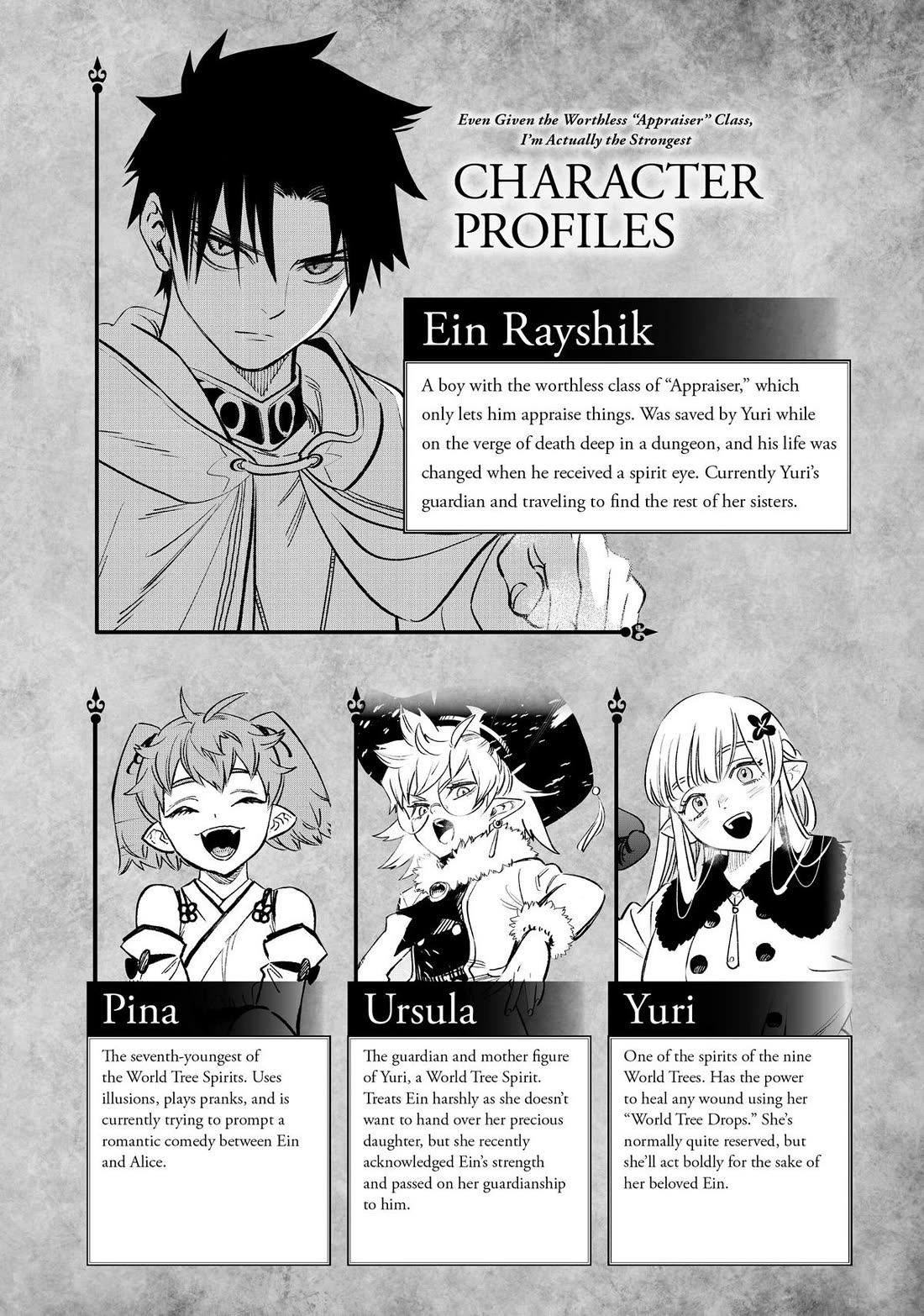 The Unfavorable Job [Appraiser] is Actually the Strongest chapter 68 page 2