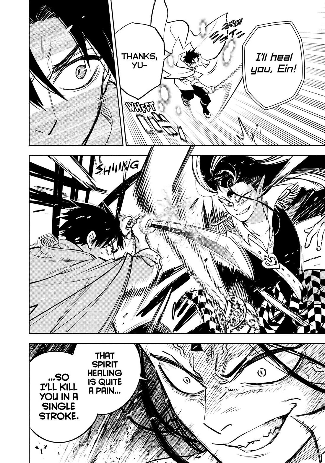 The Unfavorable Job [Appraiser] is Actually the Strongest chapter 69 page 2