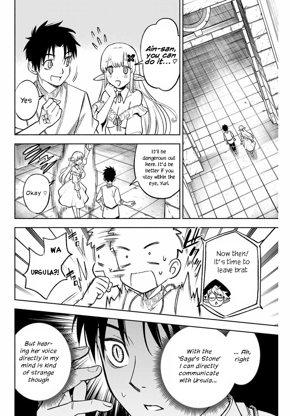 The Unfavorable Job [Appraiser] is Actually the Strongest chapter 7.1 page 3