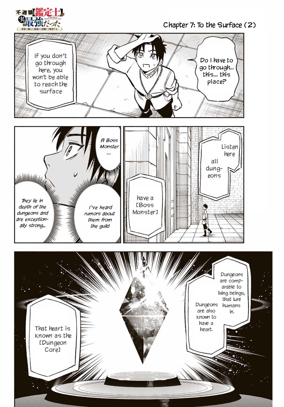 The Unfavorable Job [Appraiser] is Actually the Strongest chapter 7.2 page 2