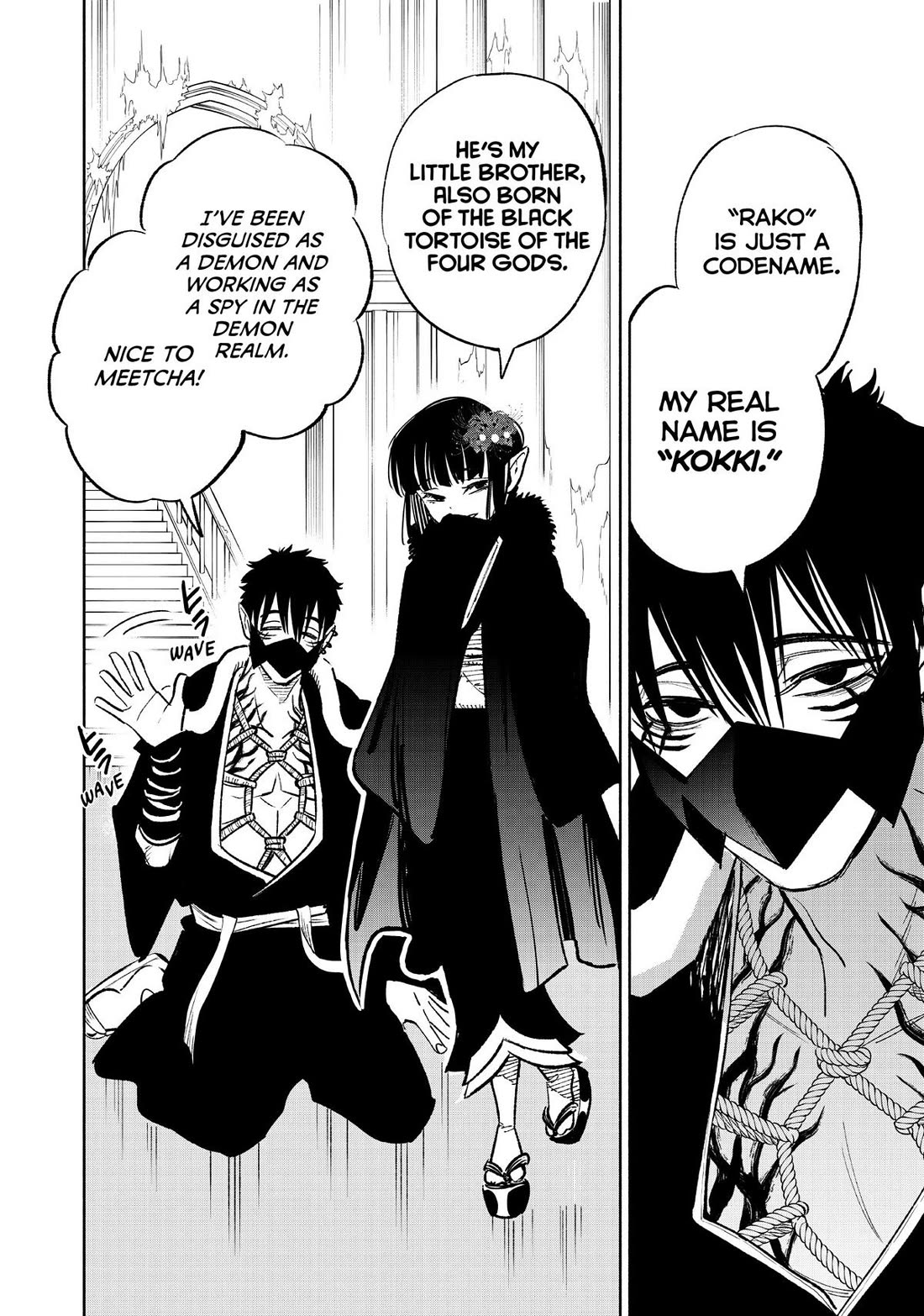 The Unfavorable Job [Appraiser] is Actually the Strongest chapter 70 page 20