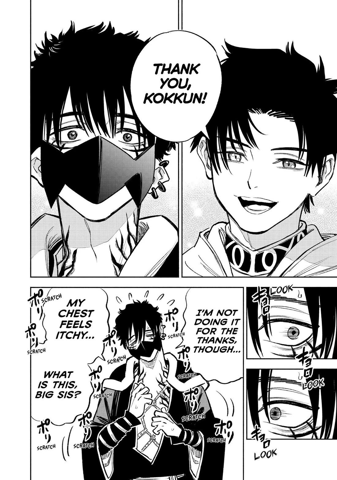 The Unfavorable Job [Appraiser] is Actually the Strongest chapter 71 page 10