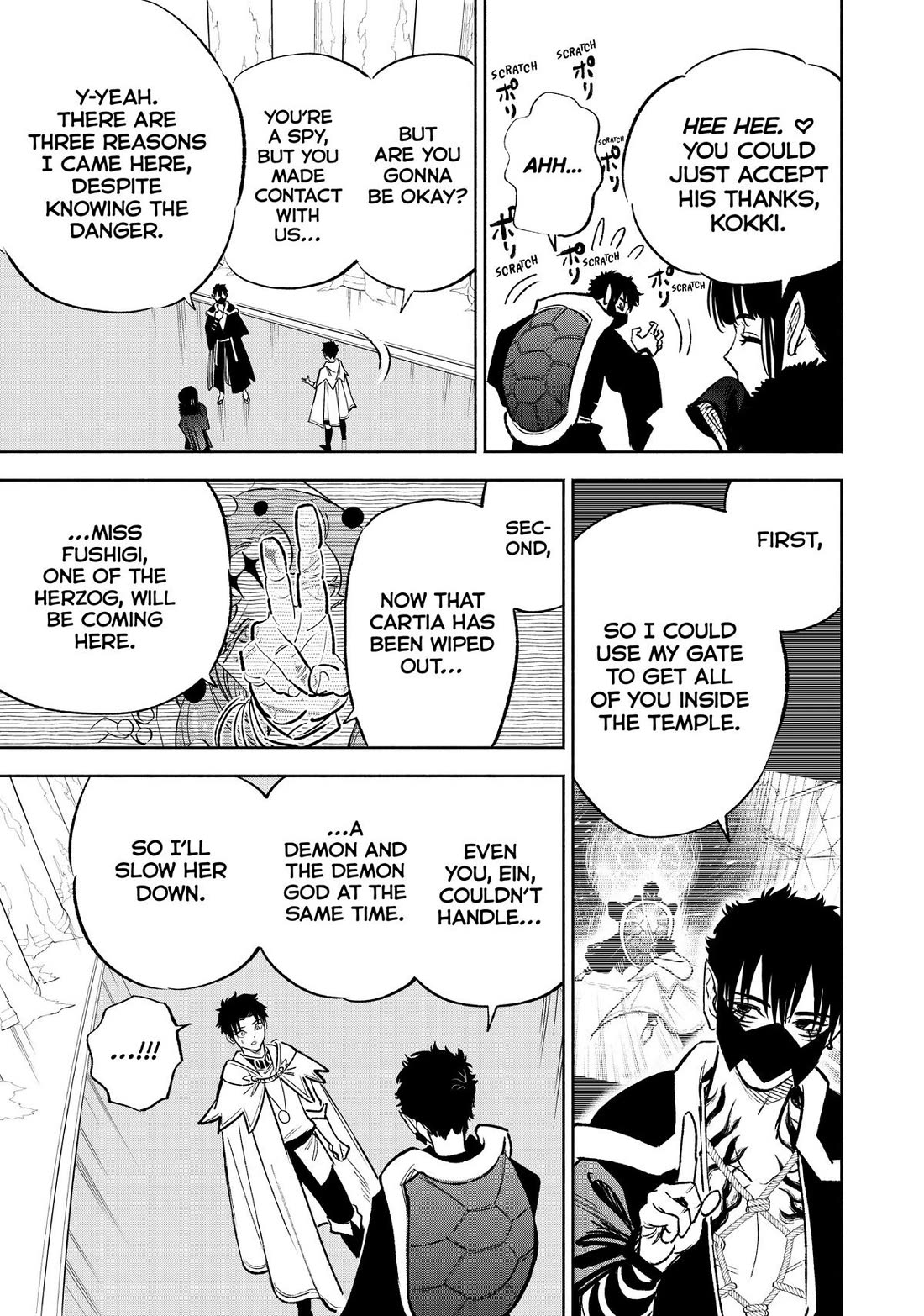 The Unfavorable Job [Appraiser] is Actually the Strongest chapter 71 page 11