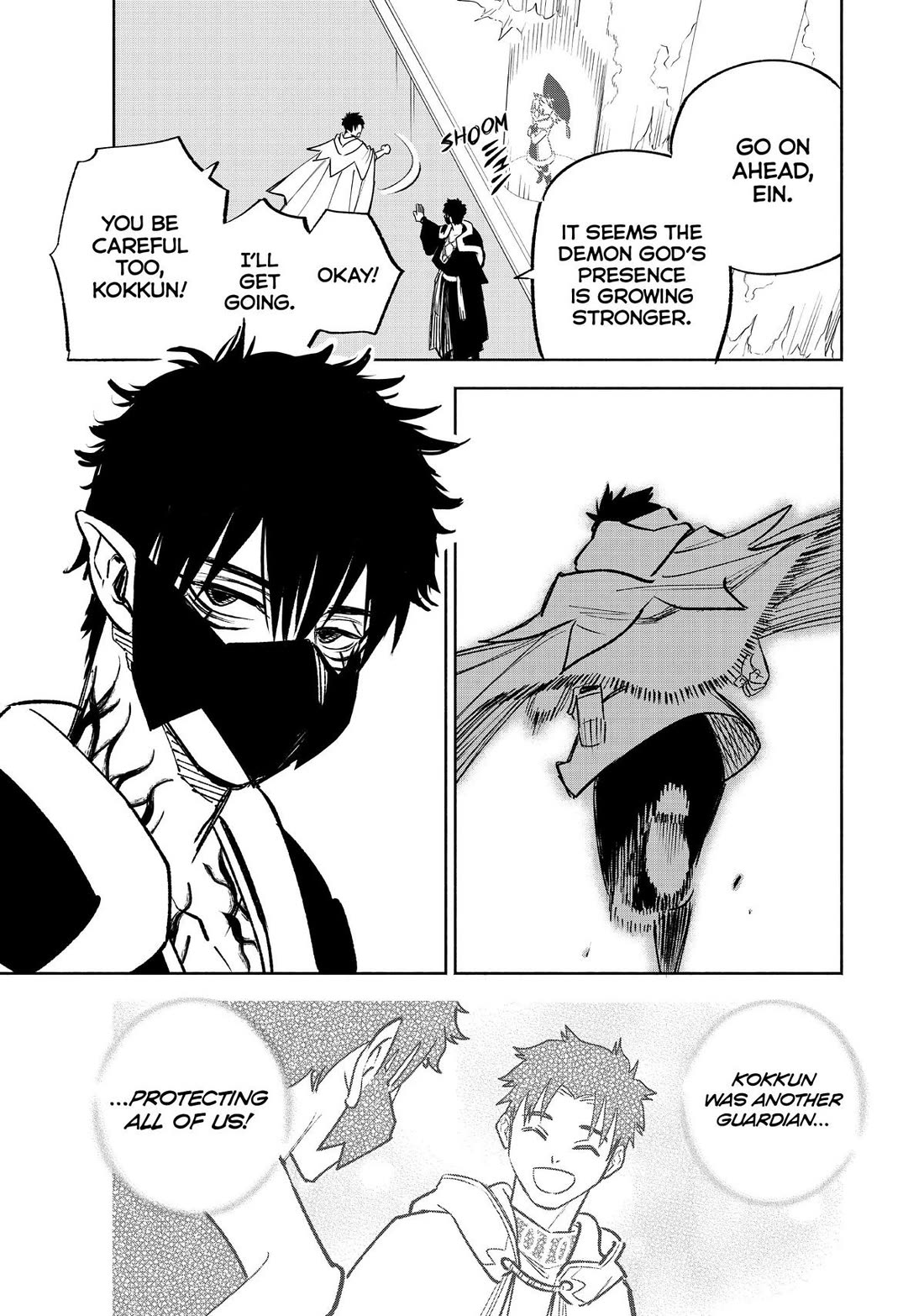 The Unfavorable Job [Appraiser] is Actually the Strongest chapter 71 page 13