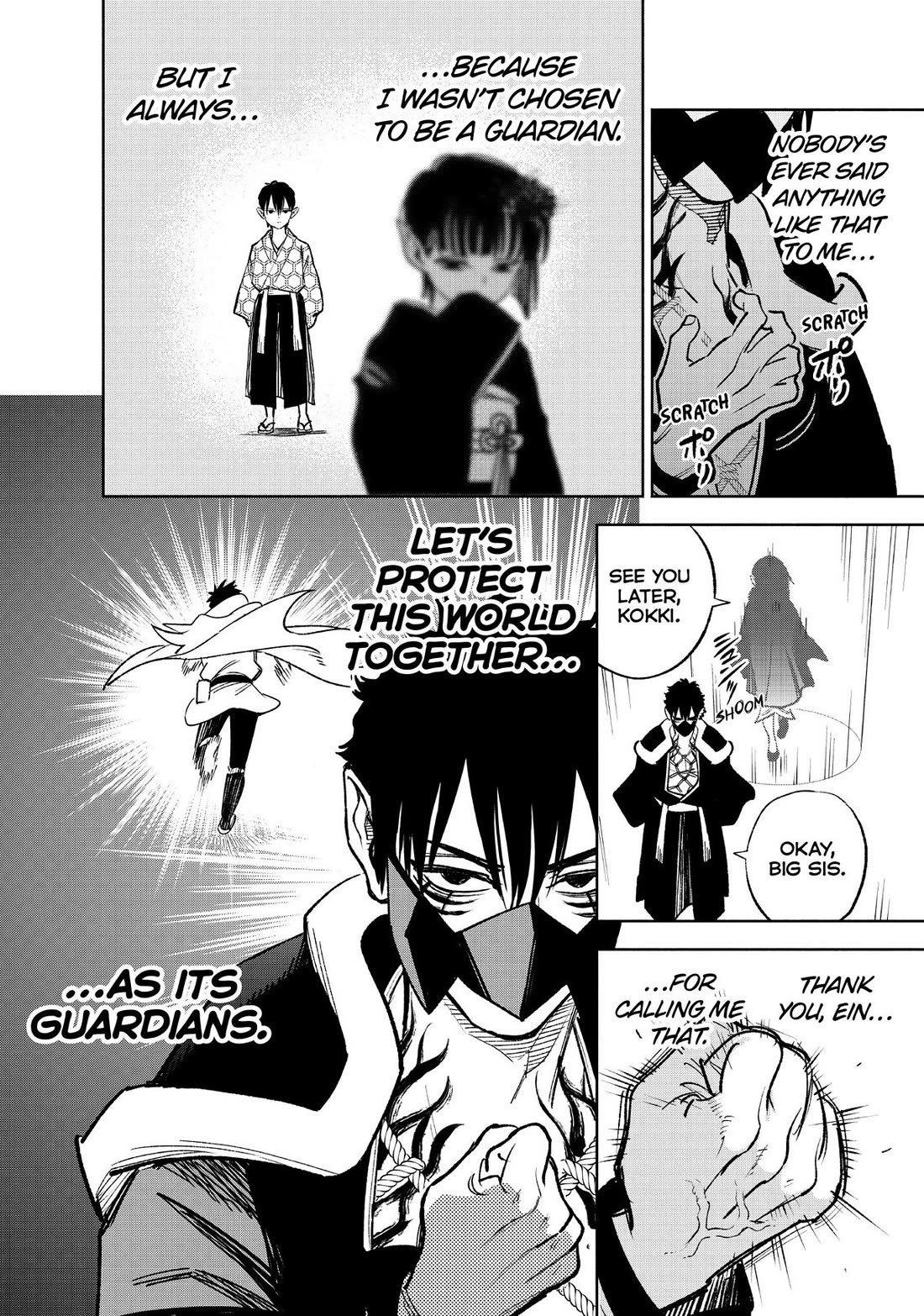 The Unfavorable Job [Appraiser] is Actually the Strongest chapter 71 page 14