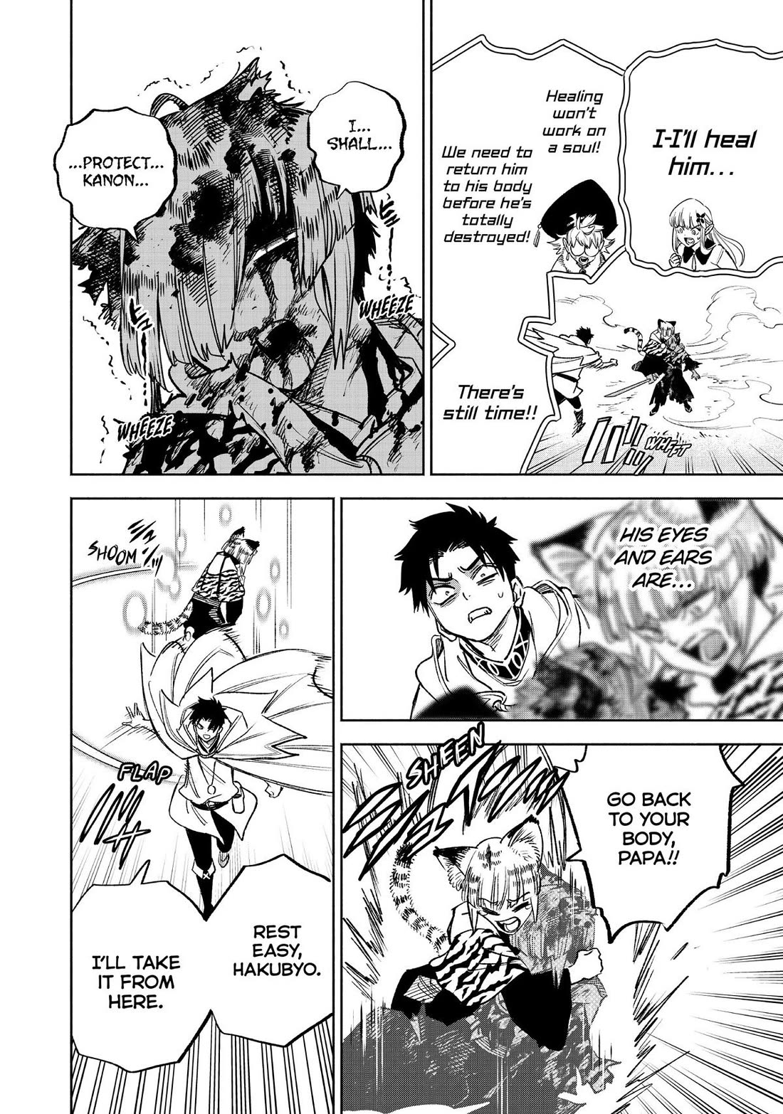 The Unfavorable Job [Appraiser] is Actually the Strongest chapter 71 page 20