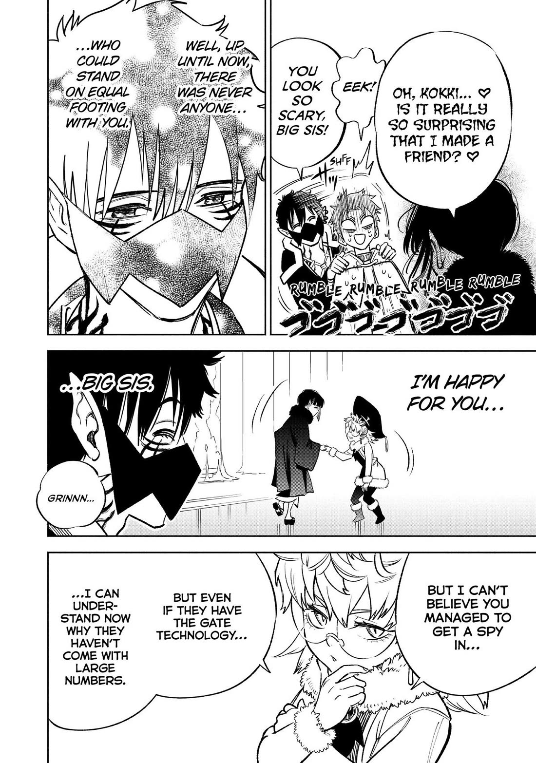 The Unfavorable Job [Appraiser] is Actually the Strongest chapter 71 page 6