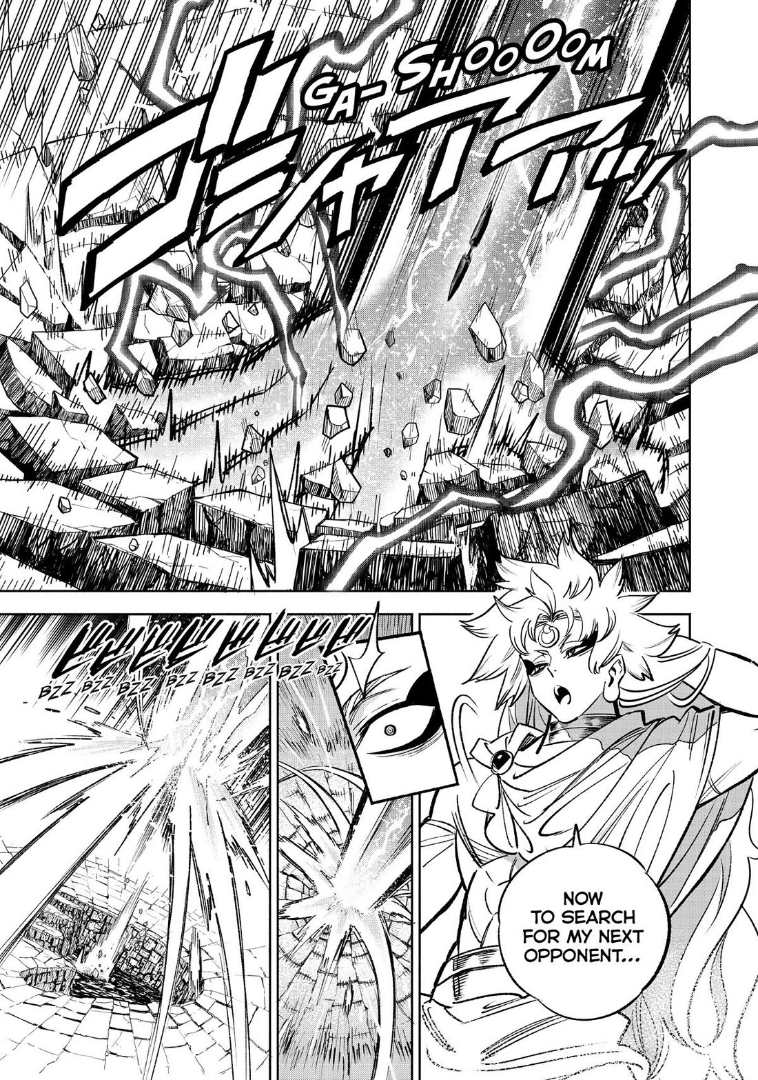 The Unfavorable Job [Appraiser] is Actually the Strongest chapter 73 page 25