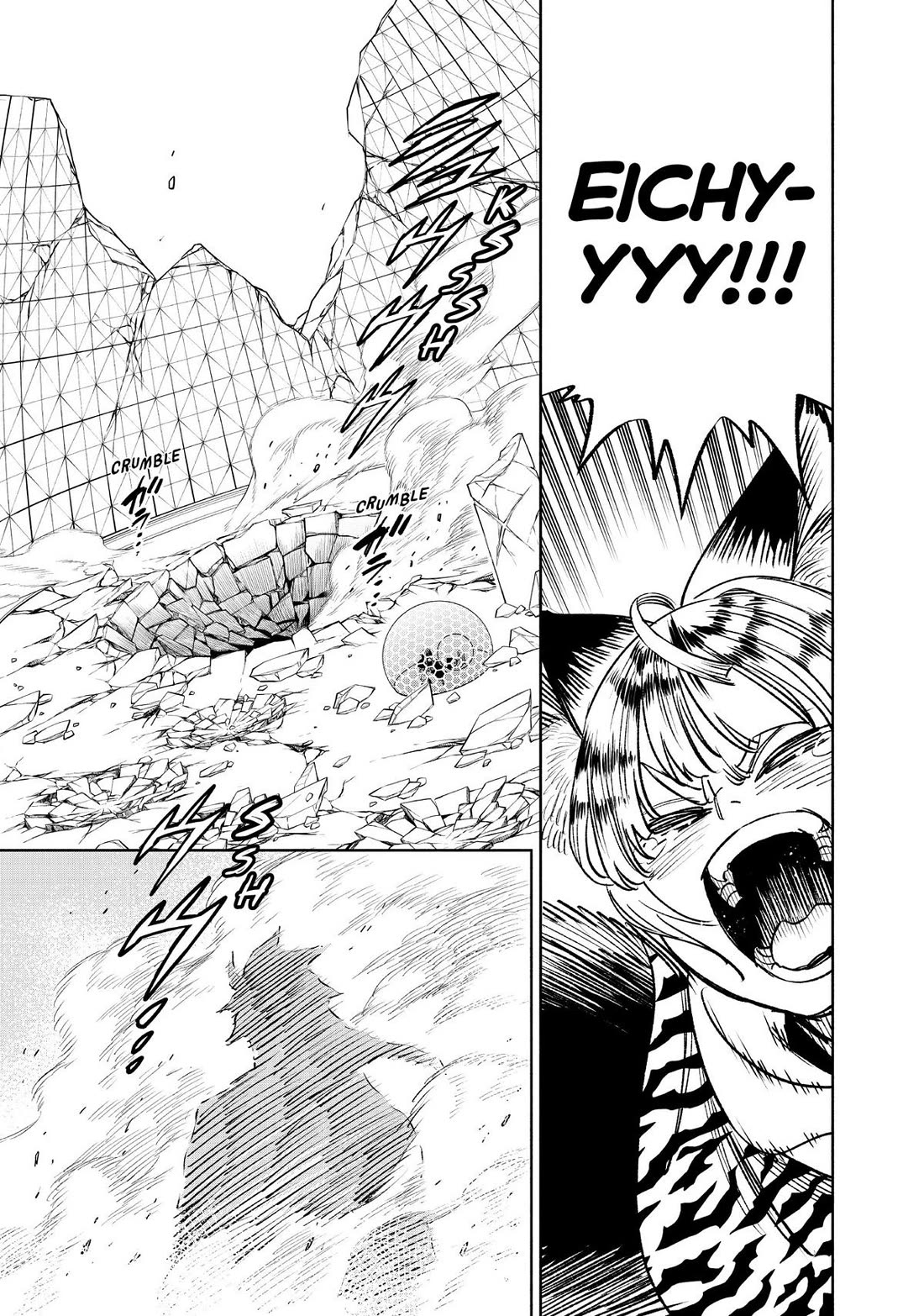 The Unfavorable Job [Appraiser] is Actually the Strongest chapter 74 page 16