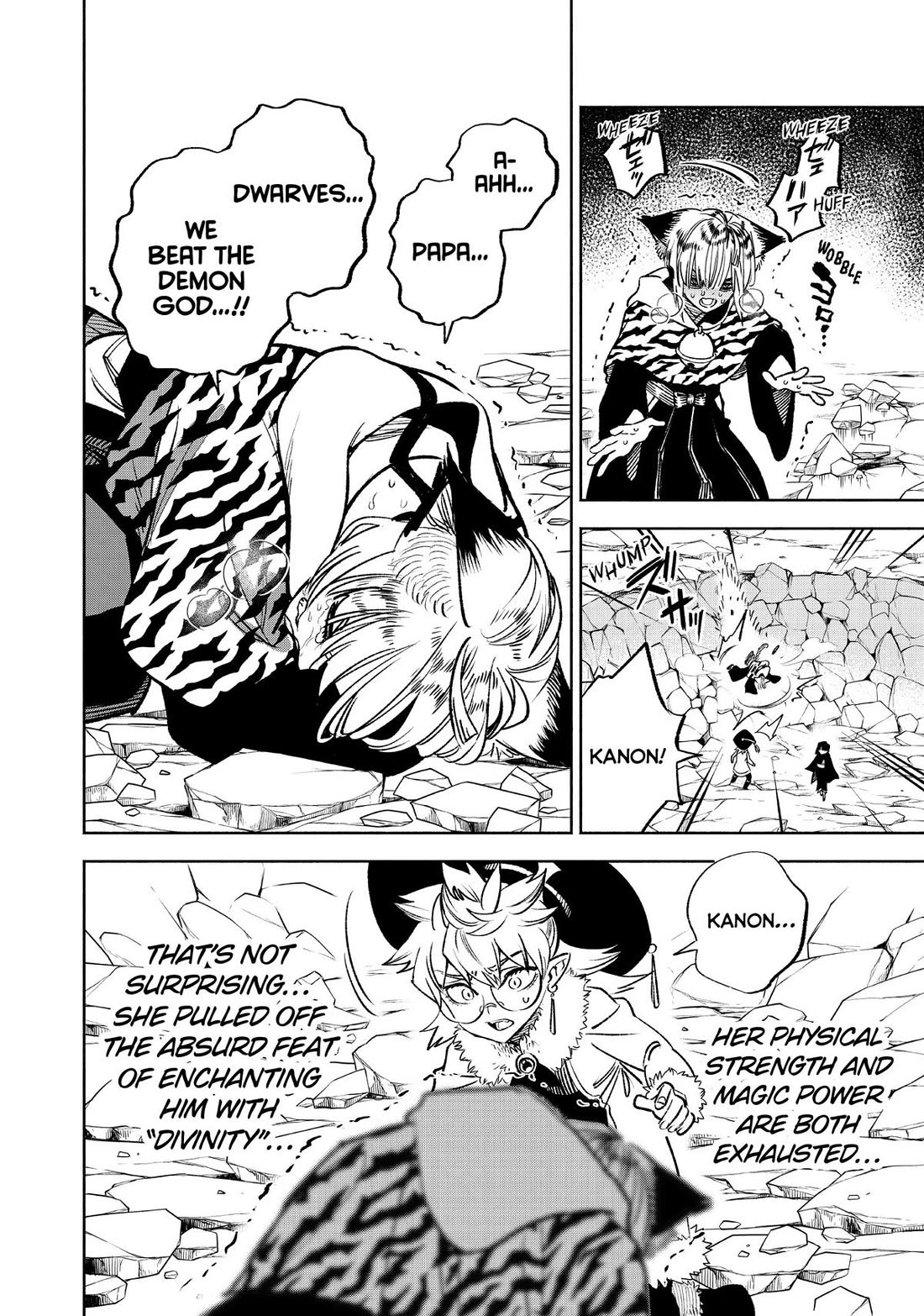 The Unfavorable Job [Appraiser] is Actually the Strongest chapter 74 page 19