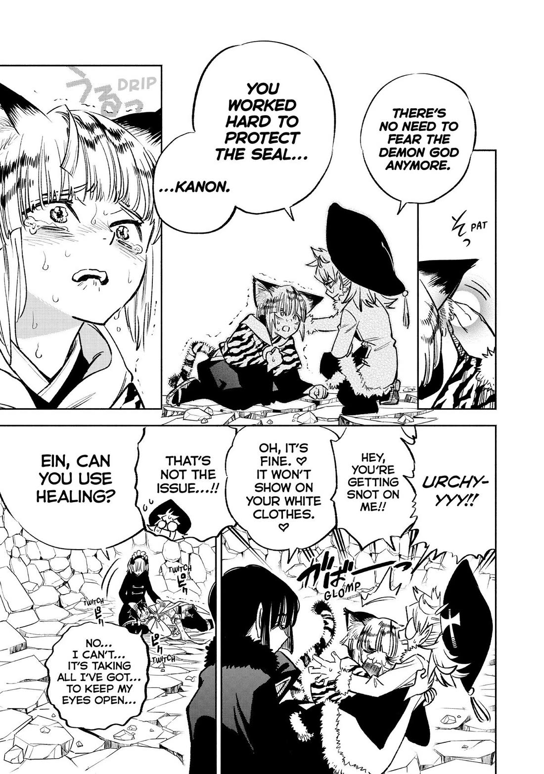 The Unfavorable Job [Appraiser] is Actually the Strongest chapter 74 page 20