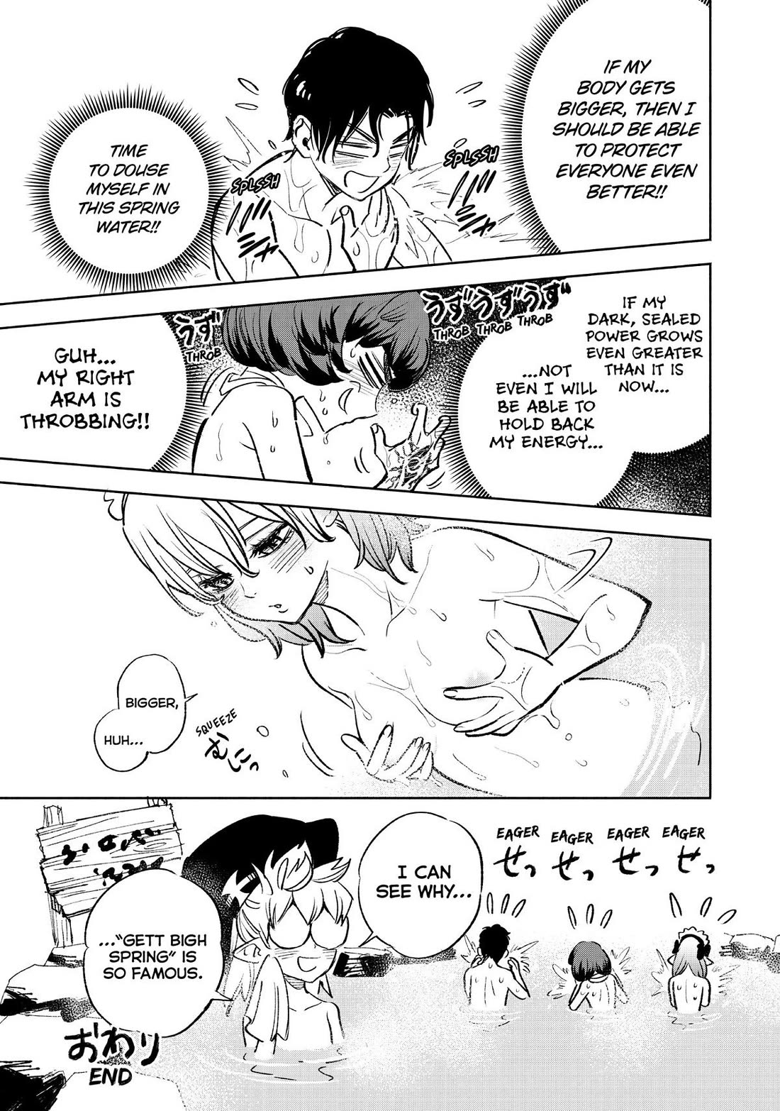 The Unfavorable Job [Appraiser] is Actually the Strongest chapter 74 page 30