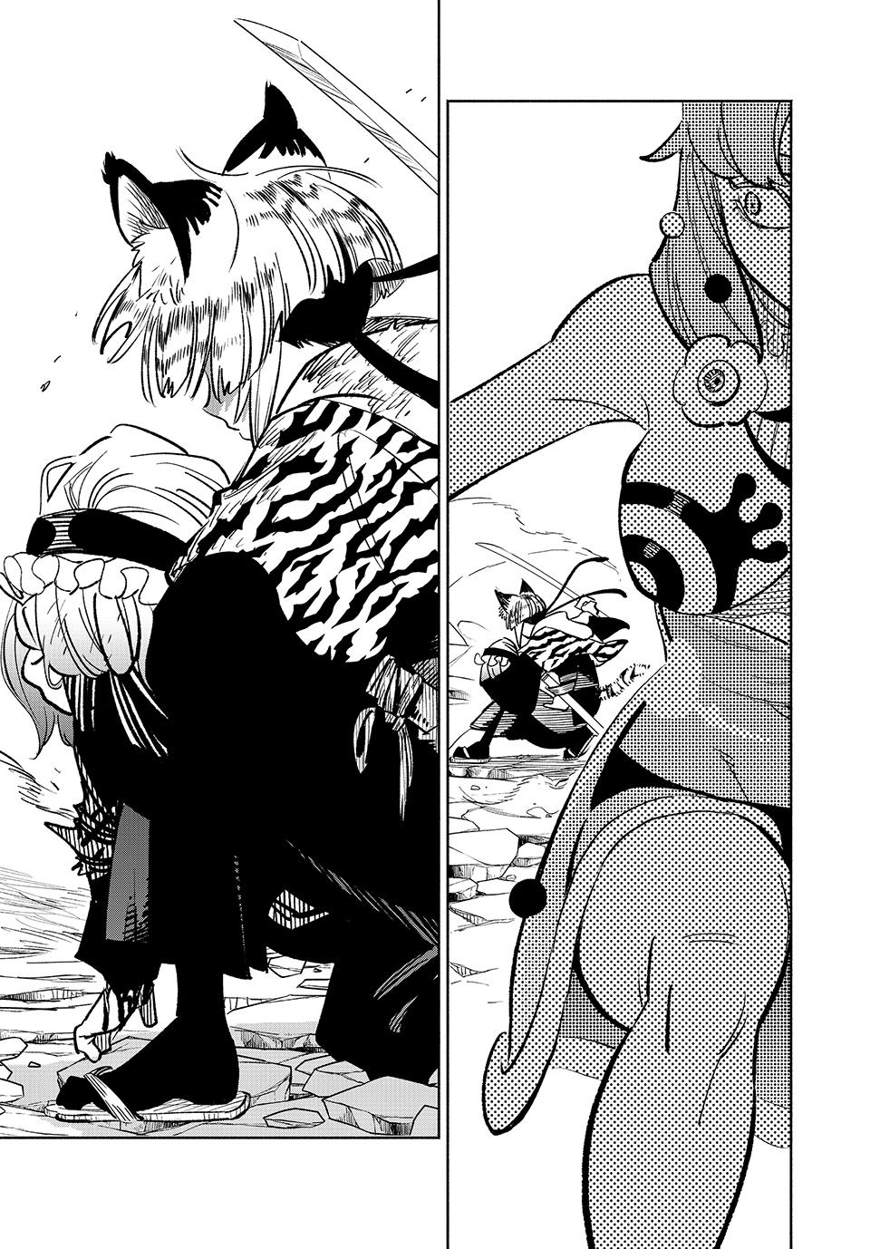 The Unfavorable Job [Appraiser] is Actually the Strongest chapter 75 page 32