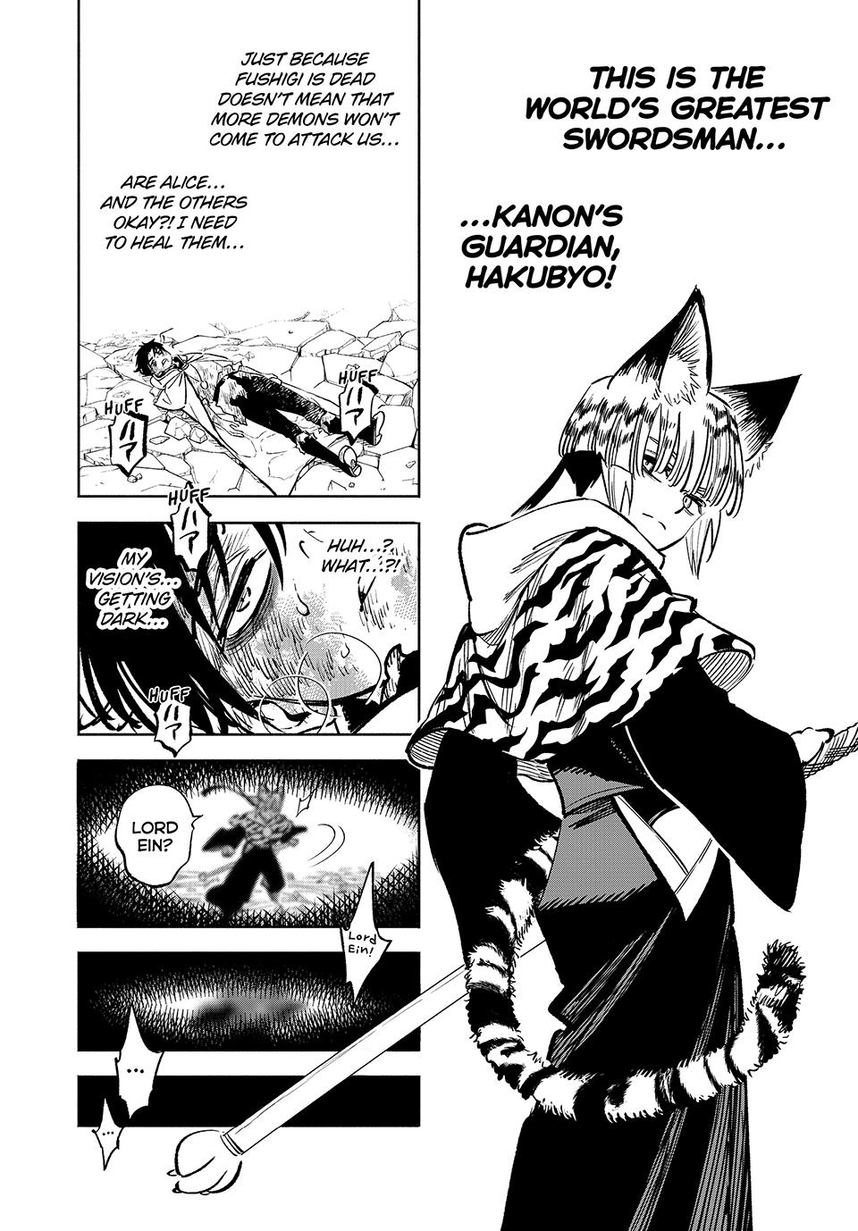 The Unfavorable Job [Appraiser] is Actually the Strongest chapter 76 page 2