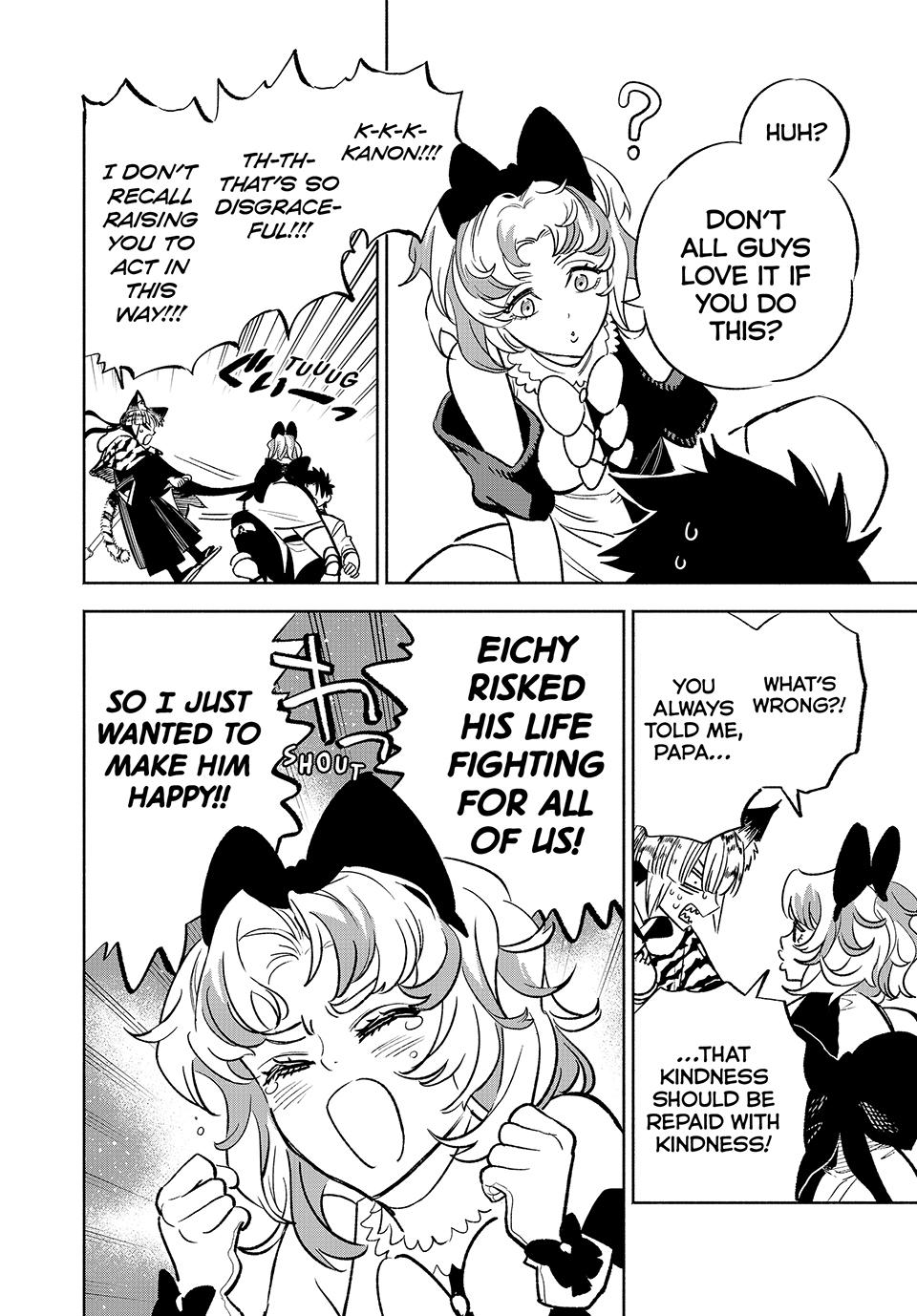 The Unfavorable Job [Appraiser] is Actually the Strongest chapter 76 page 24