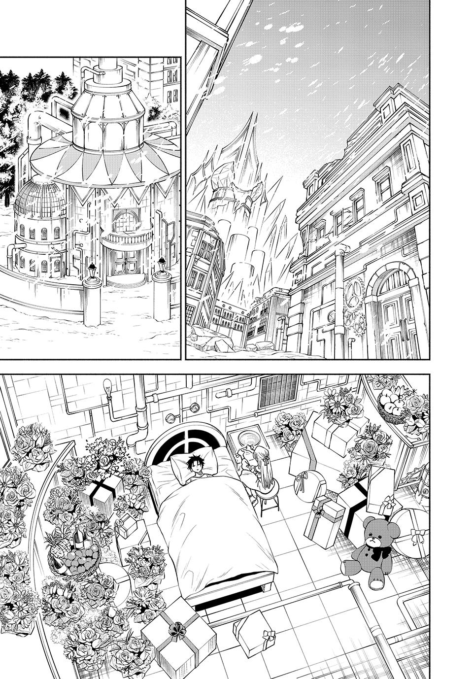 The Unfavorable Job [Appraiser] is Actually the Strongest chapter 76 page 3