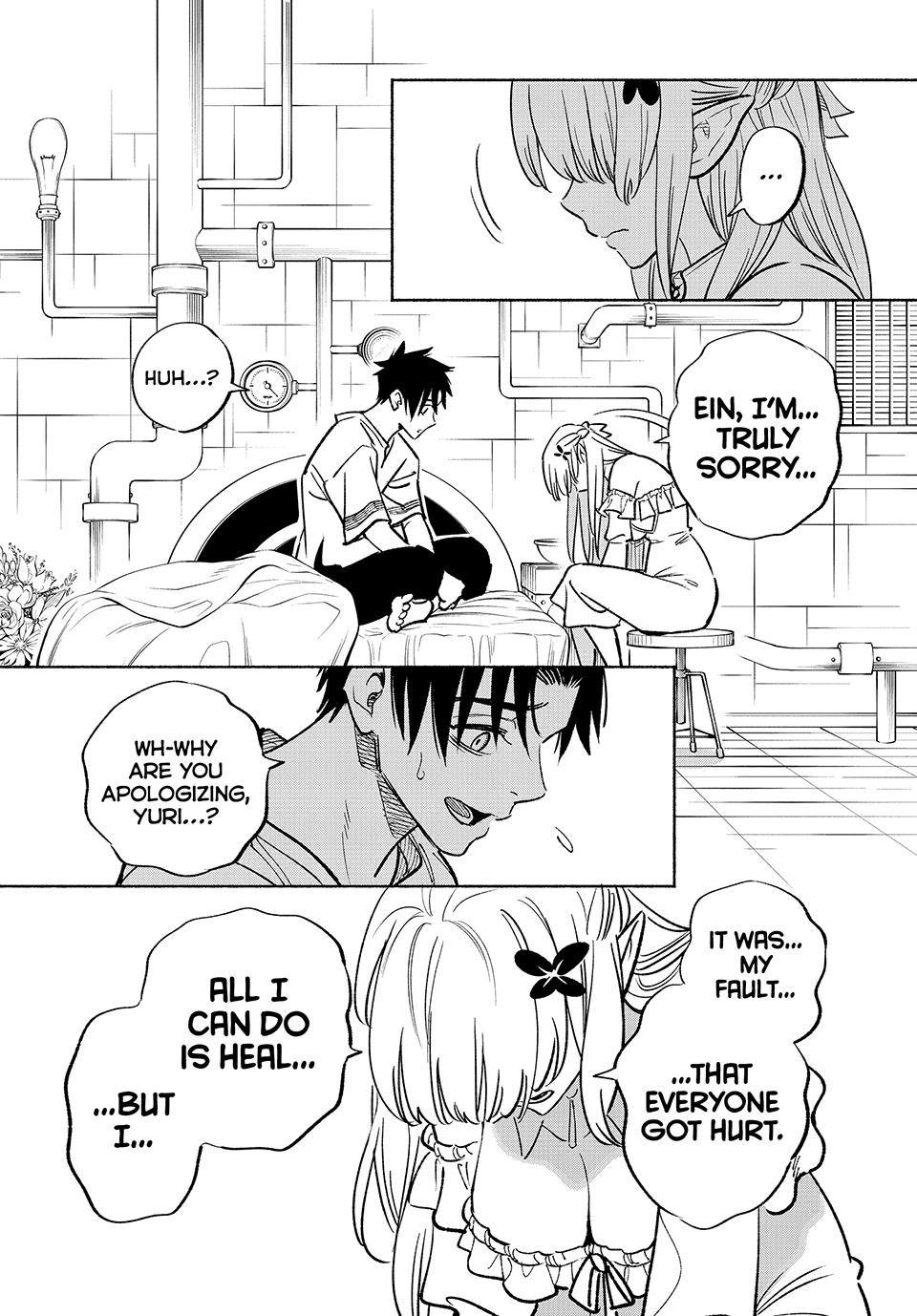 The Unfavorable Job [Appraiser] is Actually the Strongest chapter 76 page 8