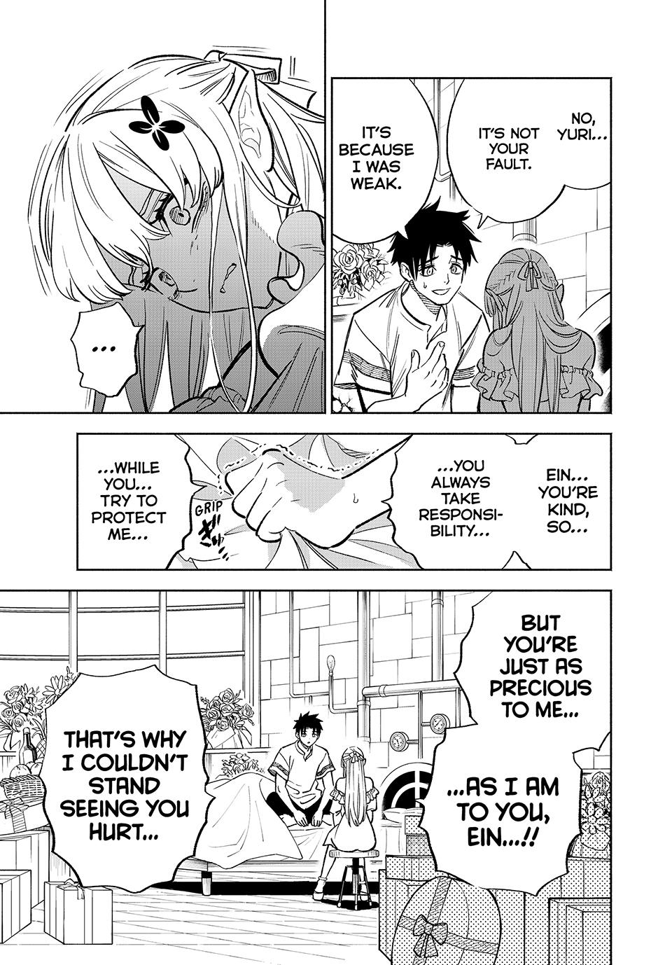 The Unfavorable Job [Appraiser] is Actually the Strongest chapter 76 page 9