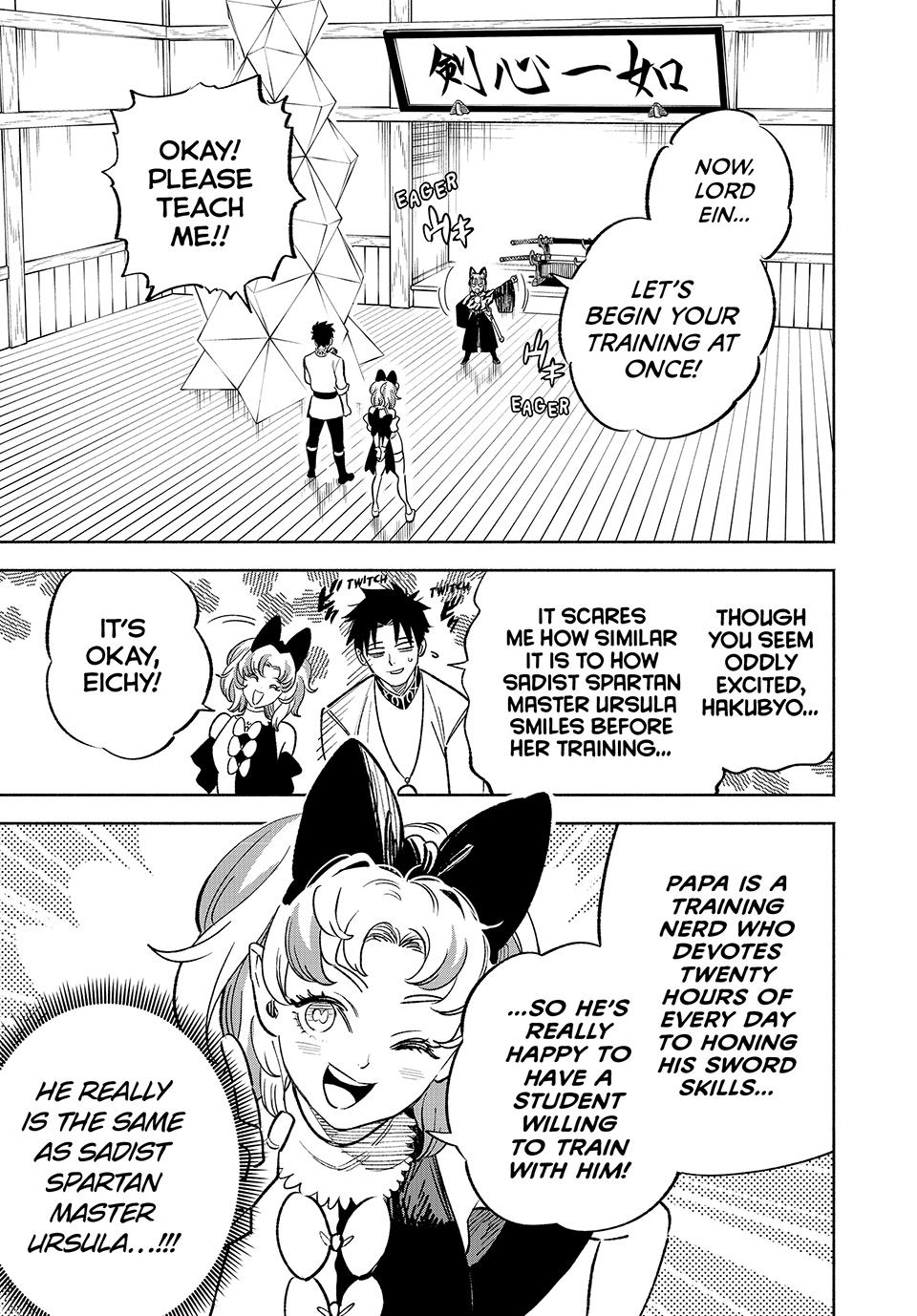 The Unfavorable Job [Appraiser] is Actually the Strongest chapter 77 page 11