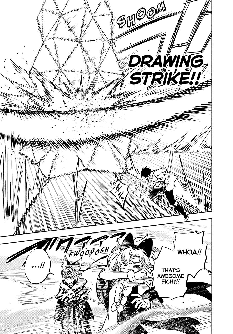 The Unfavorable Job [Appraiser] is Actually the Strongest chapter 77 page 13