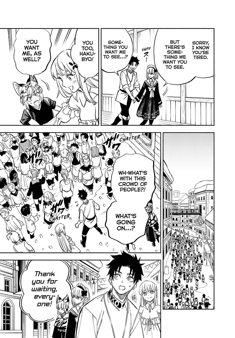 The Unfavorable Job [Appraiser] is Actually the Strongest chapter 78 page 16