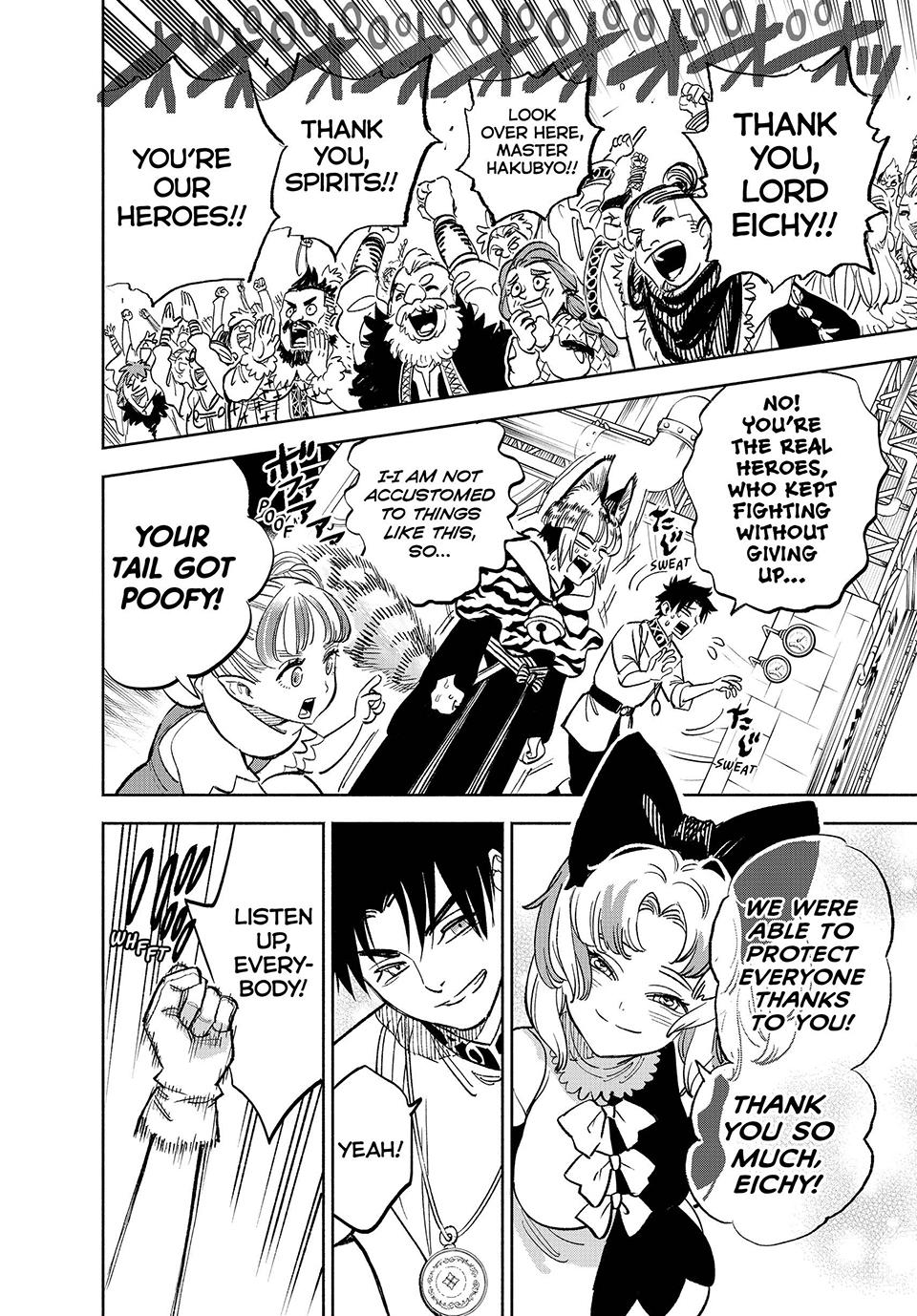 The Unfavorable Job [Appraiser] is Actually the Strongest chapter 78 page 21