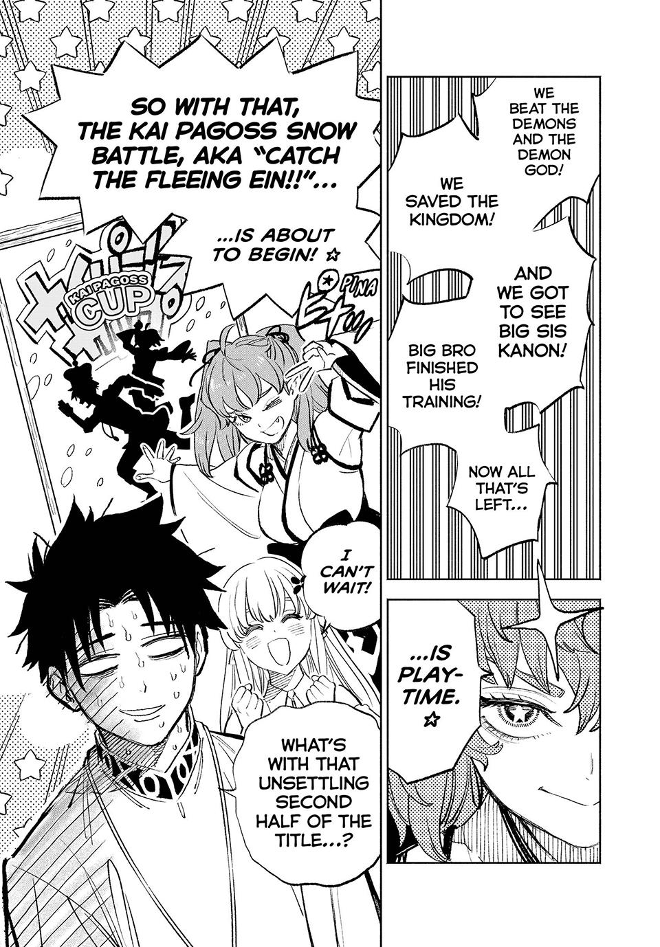 The Unfavorable Job [Appraiser] is Actually the Strongest chapter 78 page 27