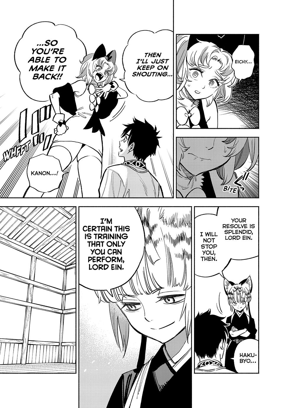 The Unfavorable Job [Appraiser] is Actually the Strongest chapter 78 page 3