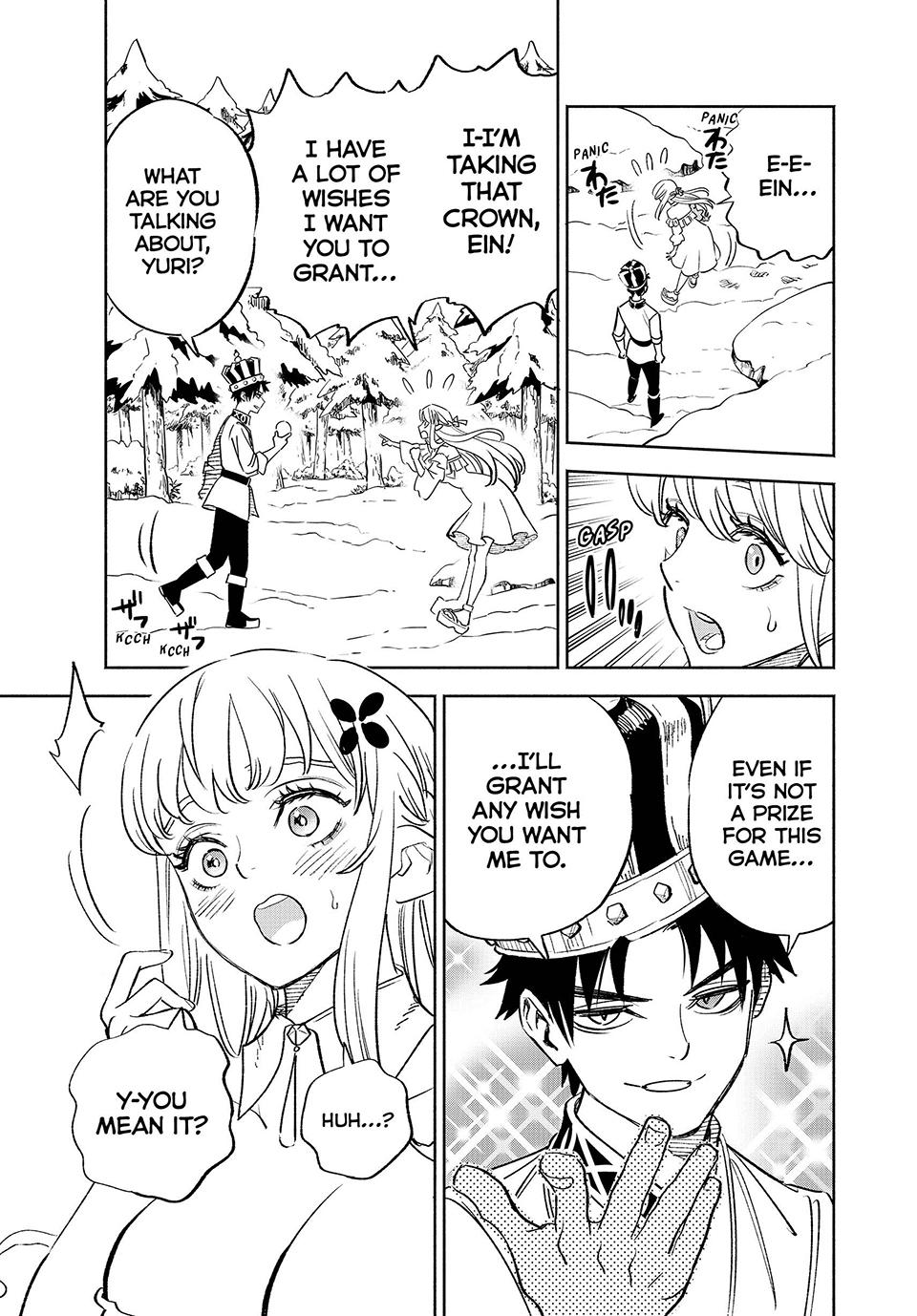 The Unfavorable Job [Appraiser] is Actually the Strongest chapter 79 page 13