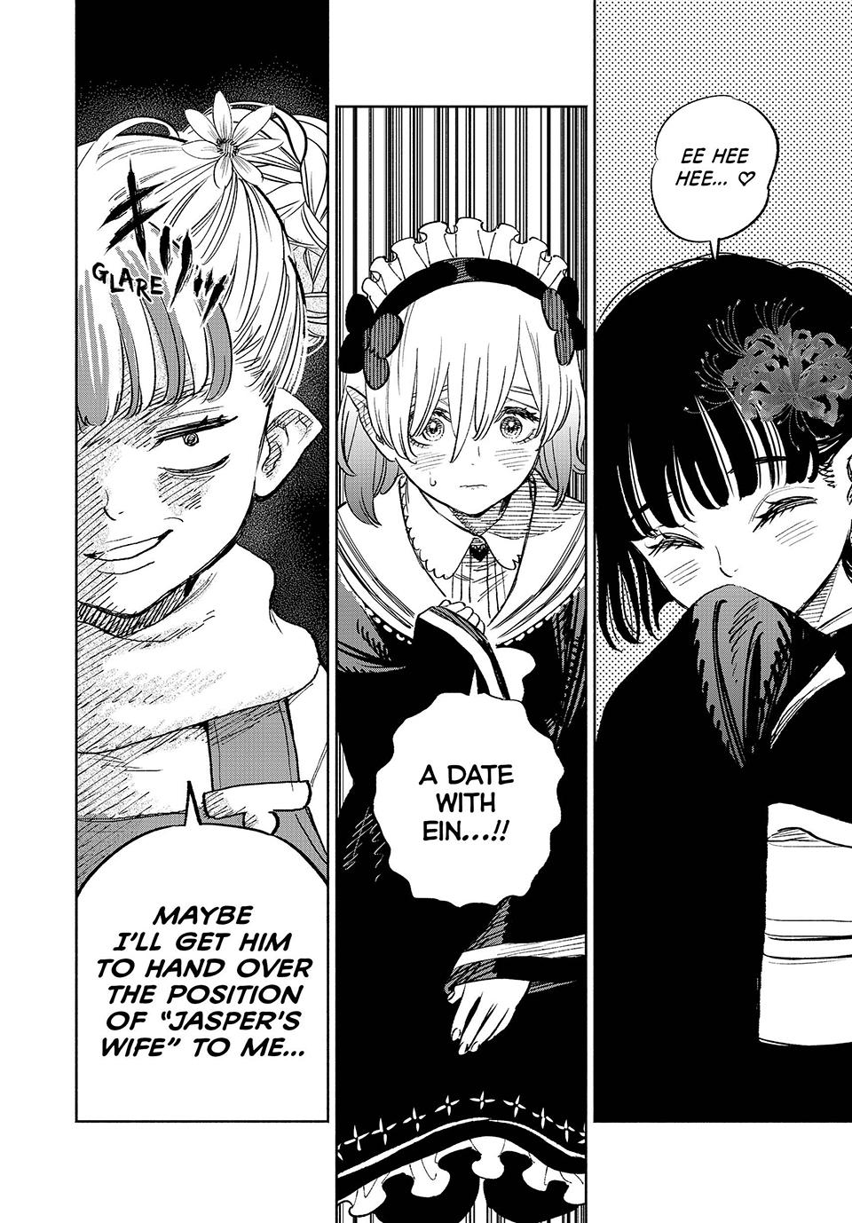 The Unfavorable Job [Appraiser] is Actually the Strongest chapter 79 page 4