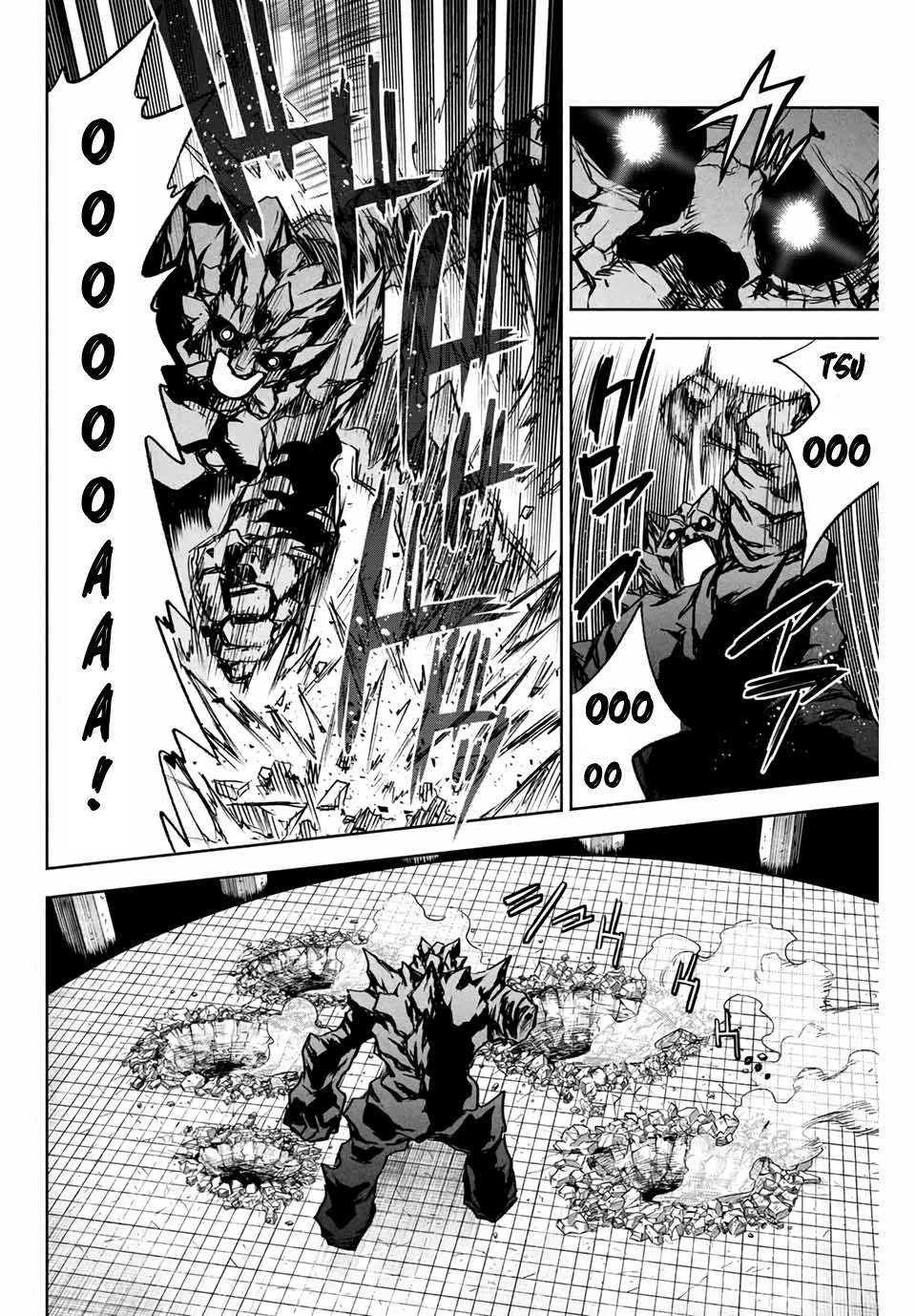 The Unfavorable Job [Appraiser] is Actually the Strongest chapter 8.1 page 7