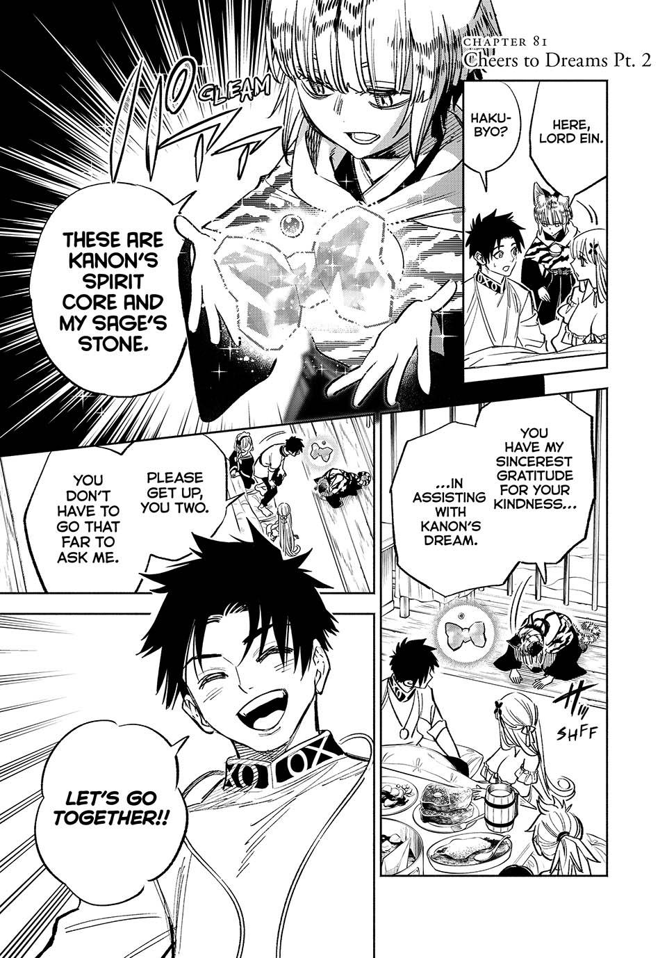 The Unfavorable Job [Appraiser] is Actually the Strongest chapter 81 page 16