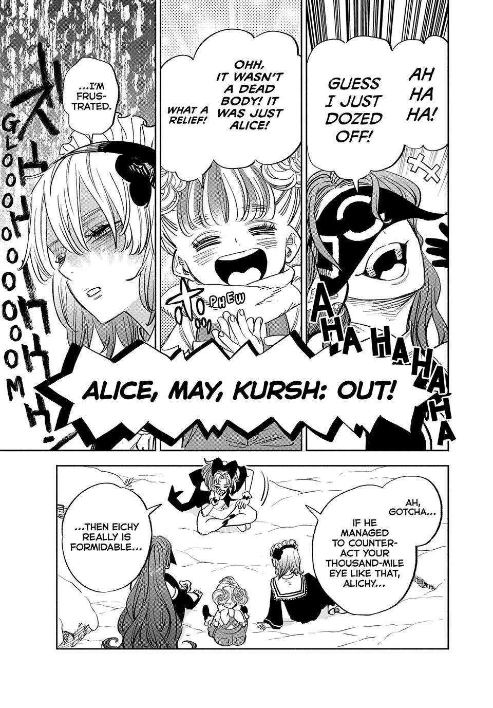 The Unfavorable Job [Appraiser] is Actually the Strongest chapter 81 page 7