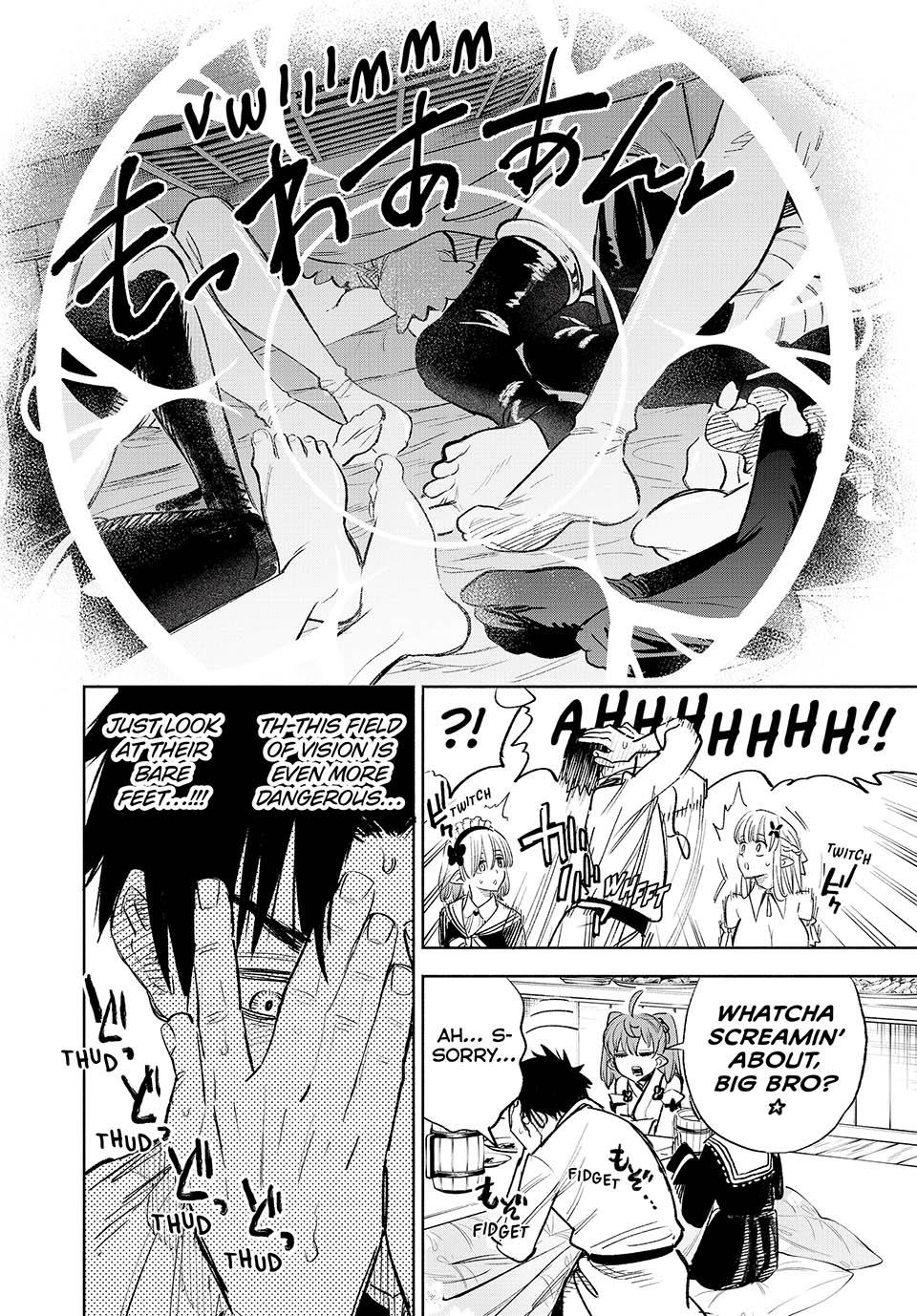 The Unfavorable Job [Appraiser] is Actually the Strongest chapter 82 page 2