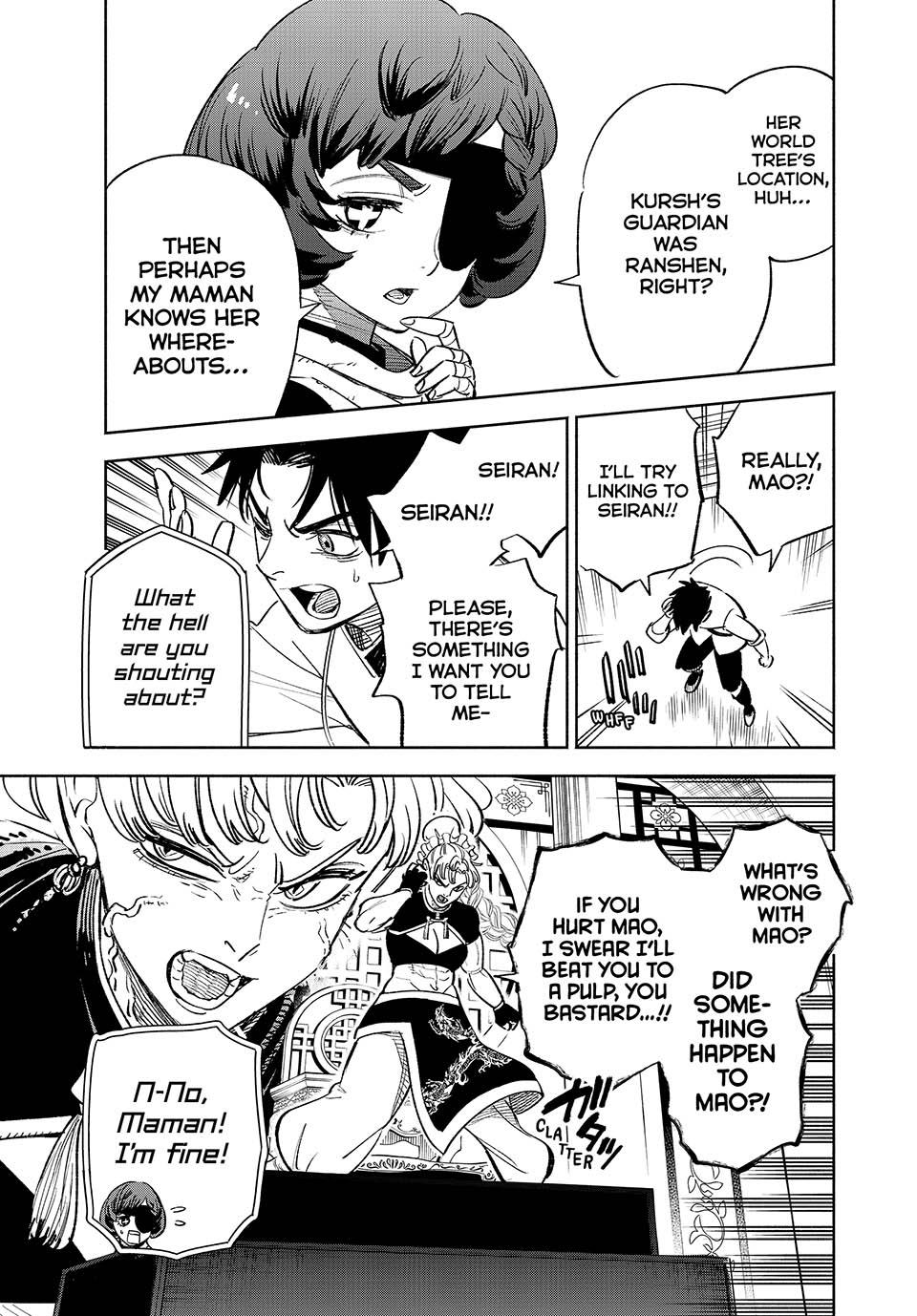 The Unfavorable Job [Appraiser] is Actually the Strongest chapter 83 page 17