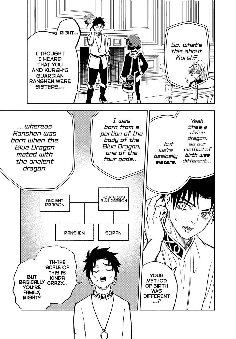 The Unfavorable Job [Appraiser] is Actually the Strongest chapter 83 page 19