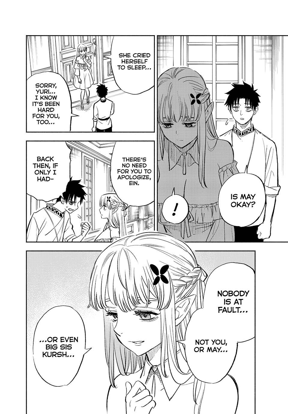 The Unfavorable Job [Appraiser] is Actually the Strongest chapter 83 page 2