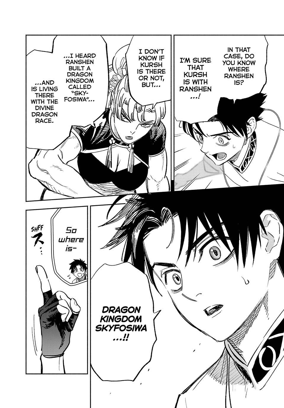 The Unfavorable Job [Appraiser] is Actually the Strongest chapter 83 page 20