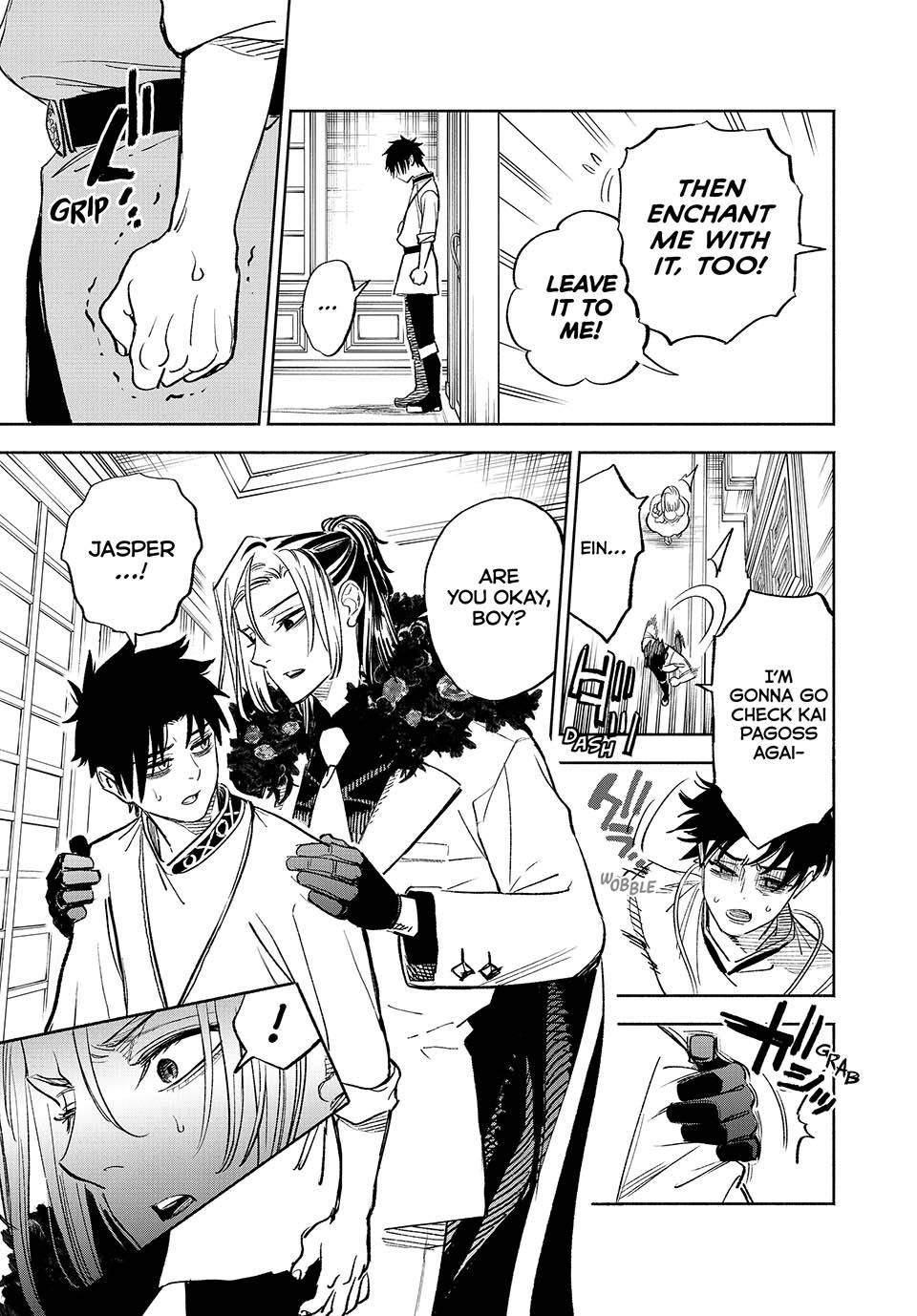 The Unfavorable Job [Appraiser] is Actually the Strongest chapter 83 page 7