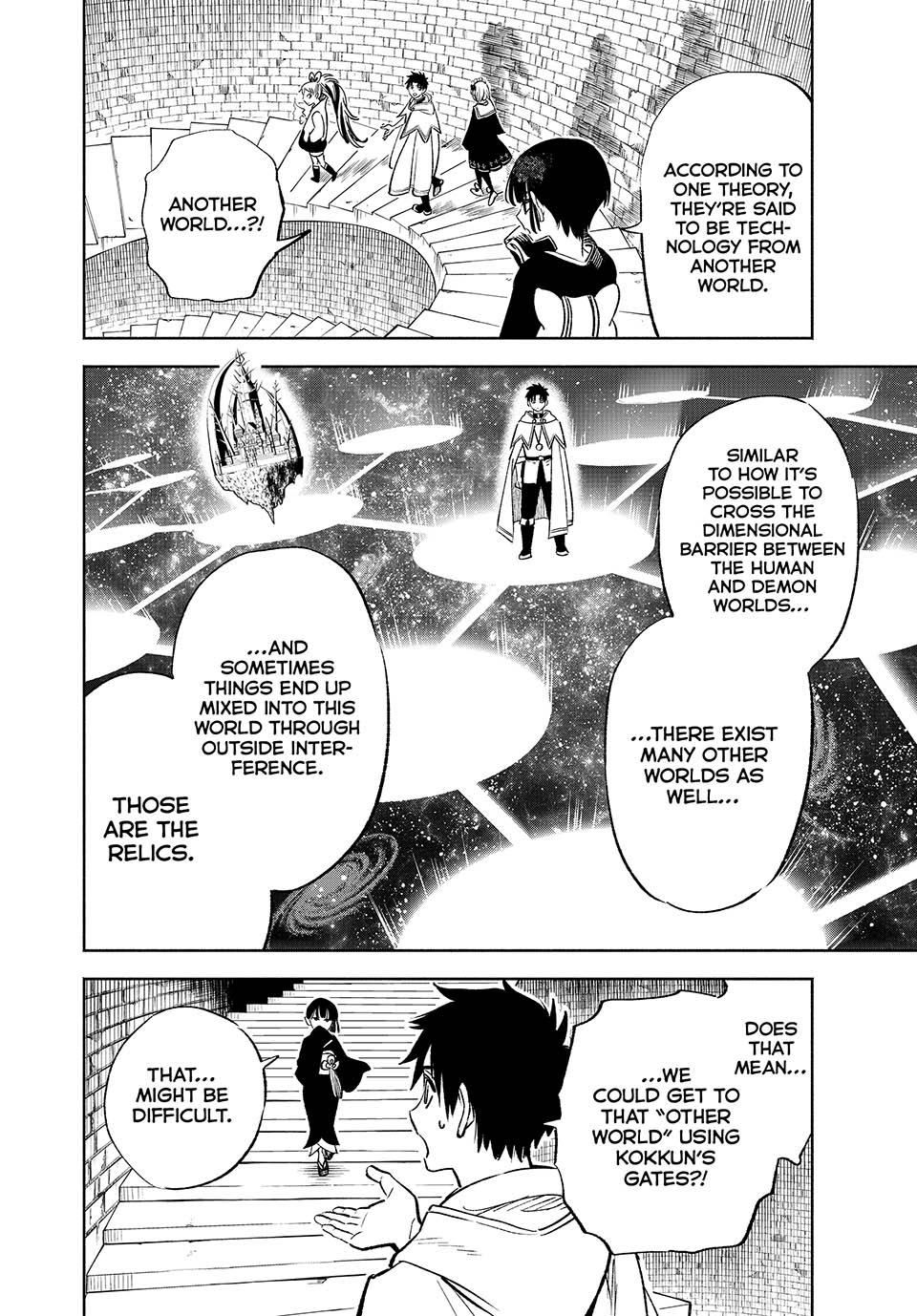 The Unfavorable Job [Appraiser] is Actually the Strongest chapter 84 page 8