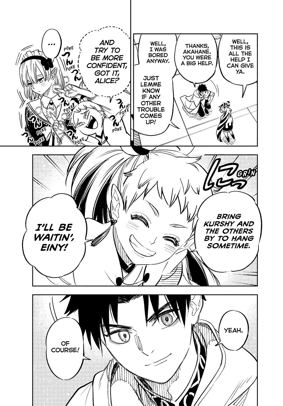 The Unfavorable Job [Appraiser] is Actually the Strongest chapter 85 page 17