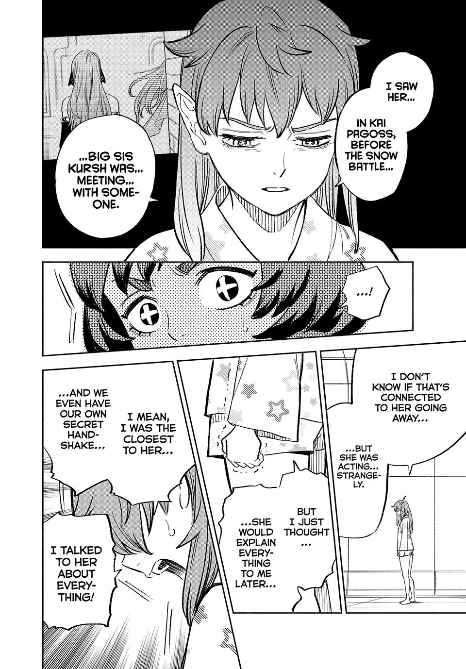 The Unfavorable Job [Appraiser] is Actually the Strongest chapter 86 page 4