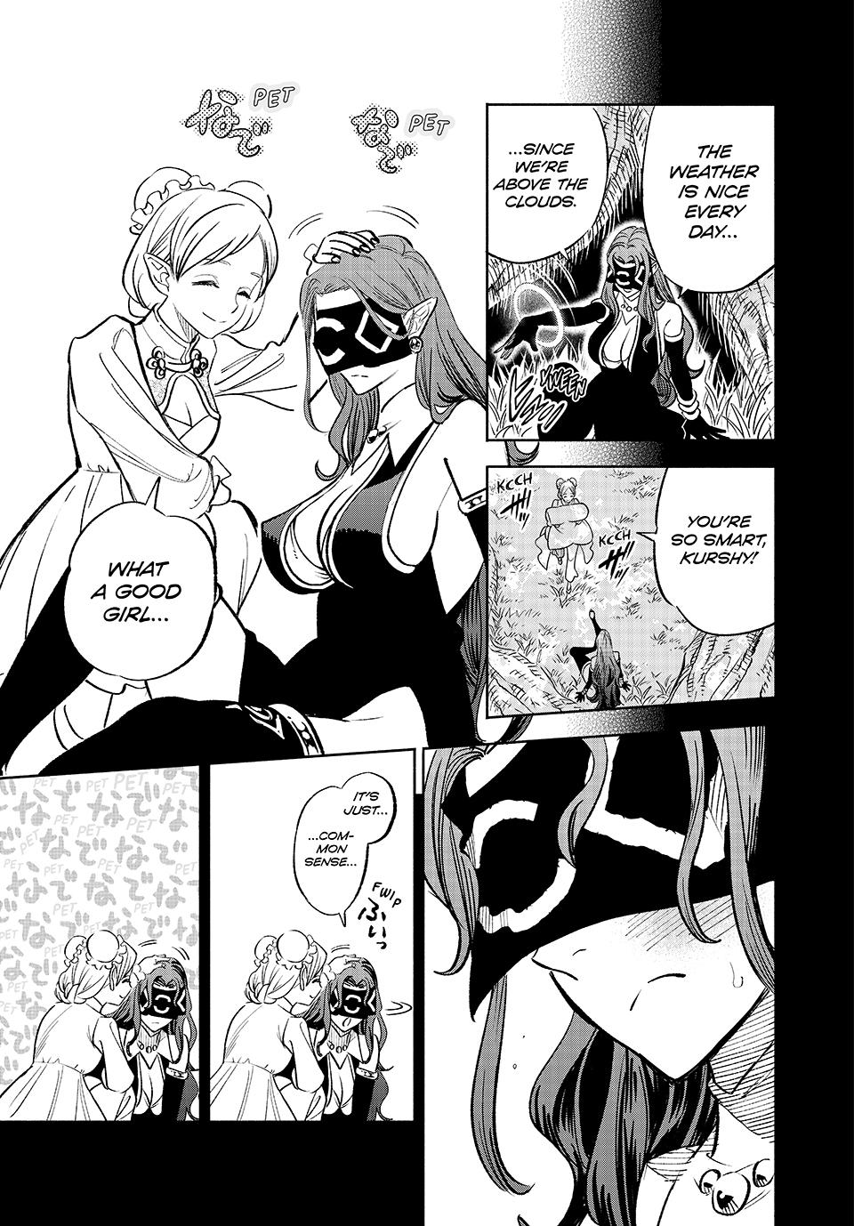 The Unfavorable Job [Appraiser] is Actually the Strongest chapter 87 page 7